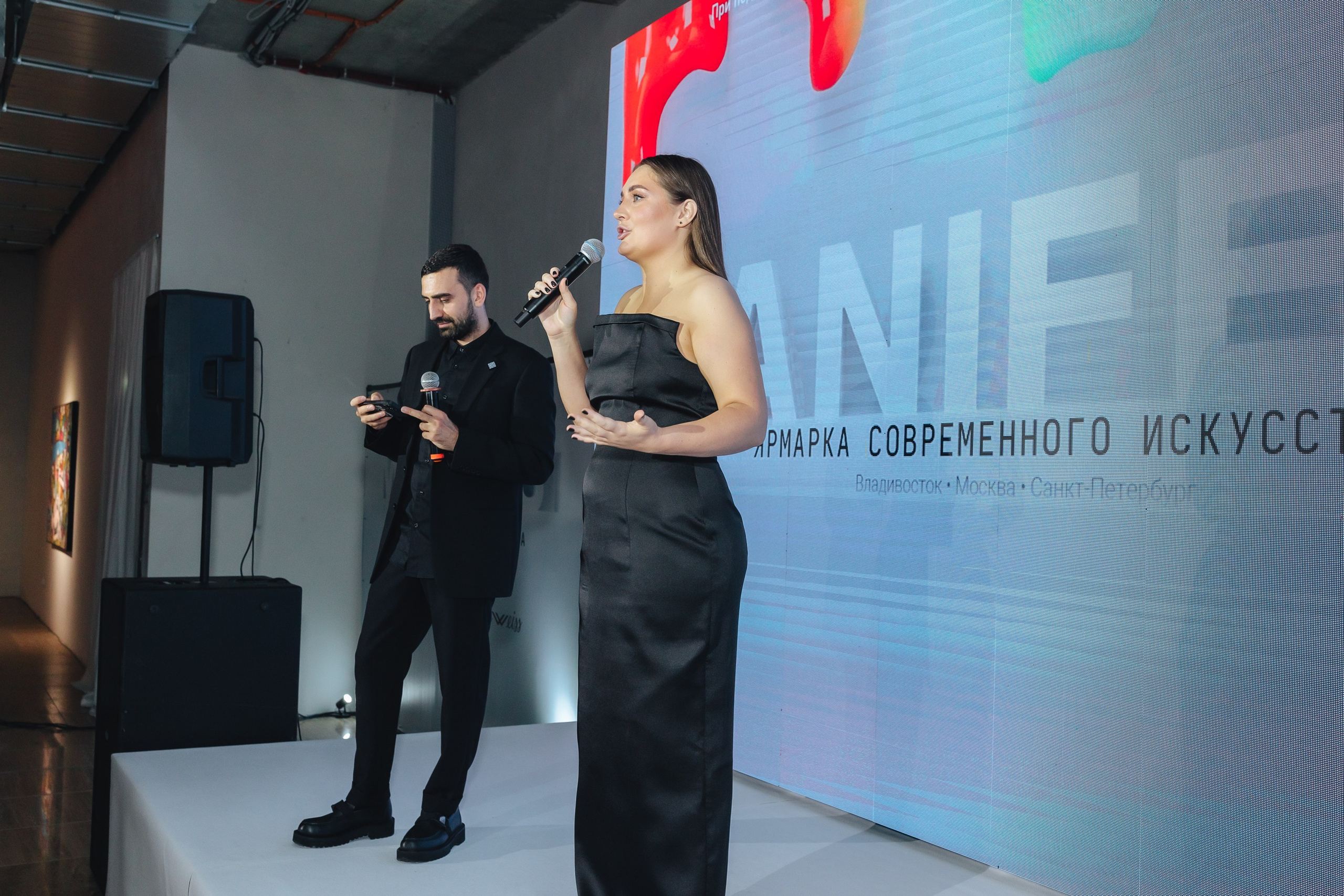 Art вечер. Фотограф Хромей Валерия
