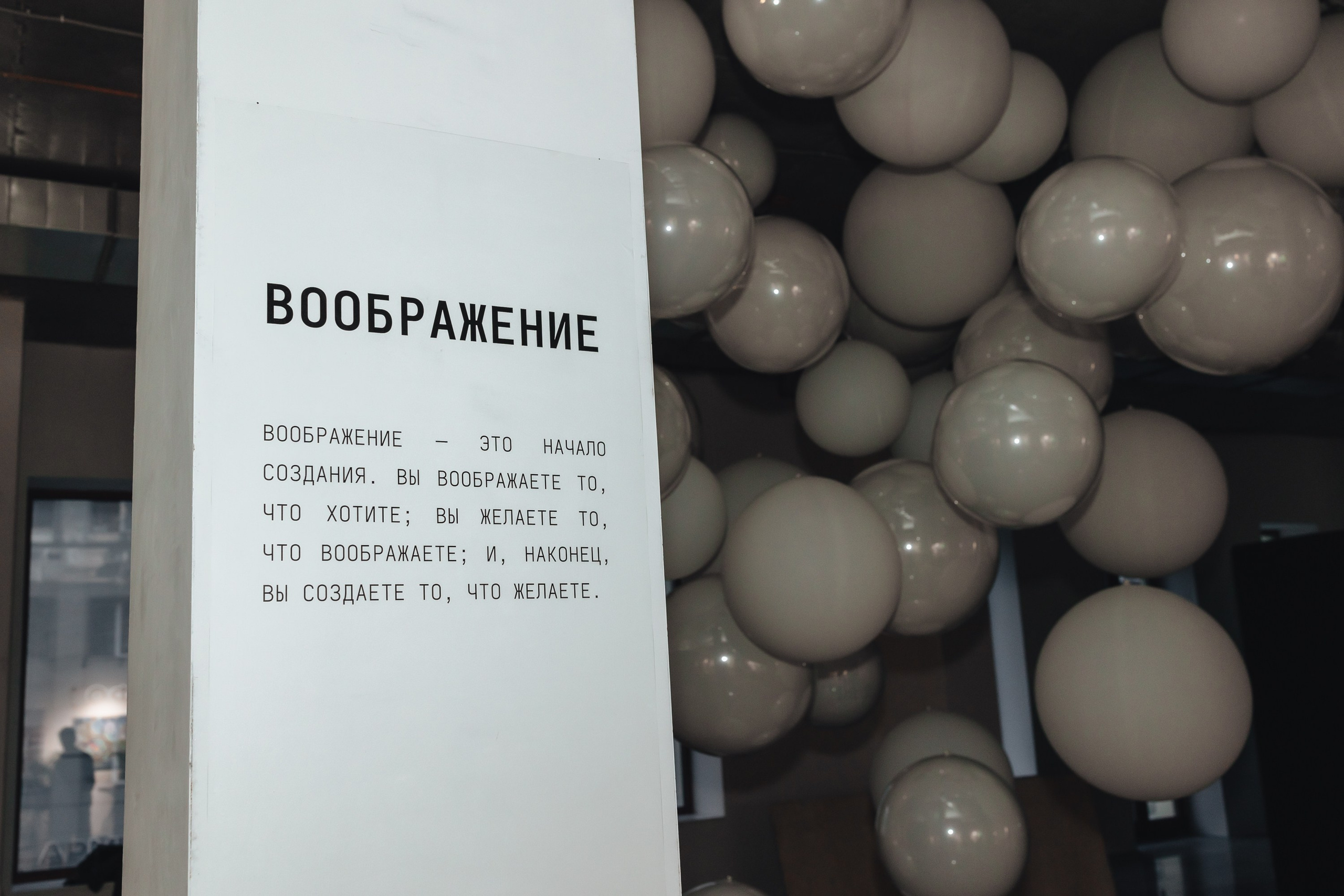 Art вечер. Фотограф Хромей Валерия