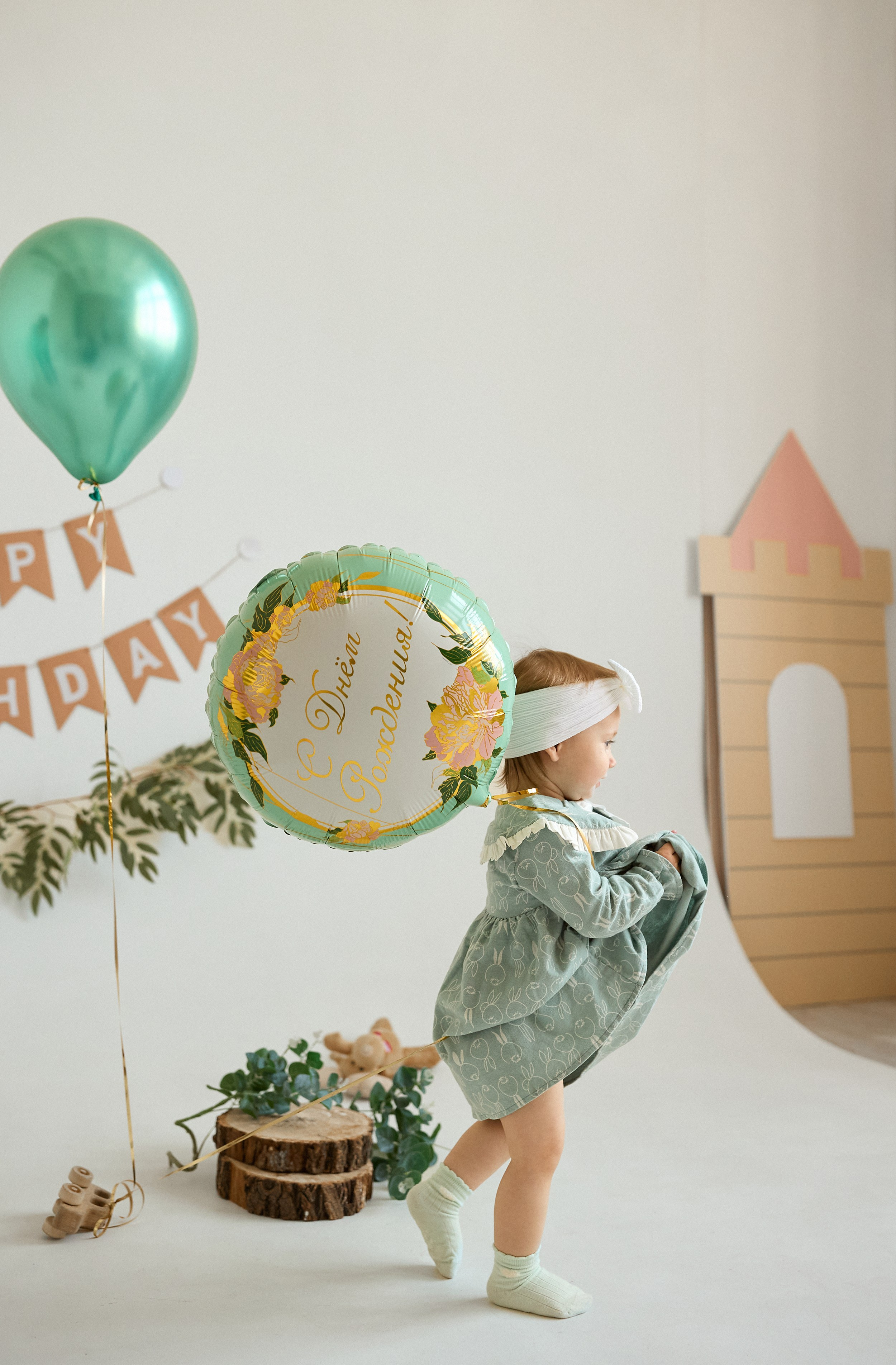 День рождения. Фотограф Хромей Валерия