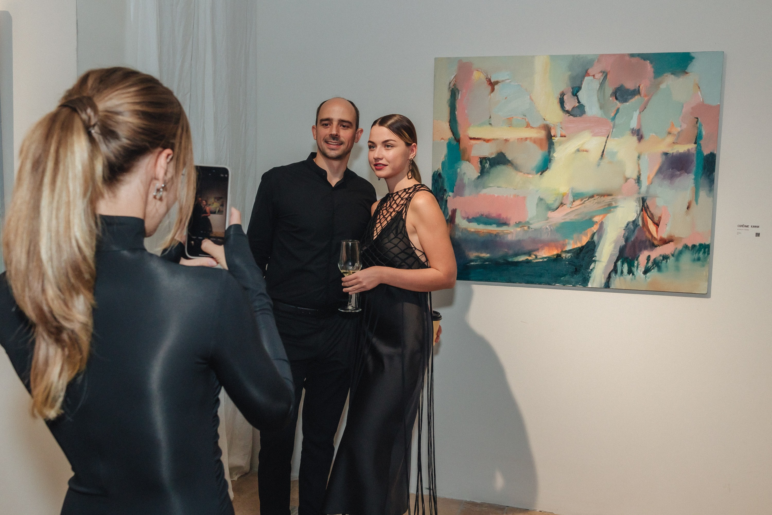 Art вечер. Фотограф Хромей Валерия