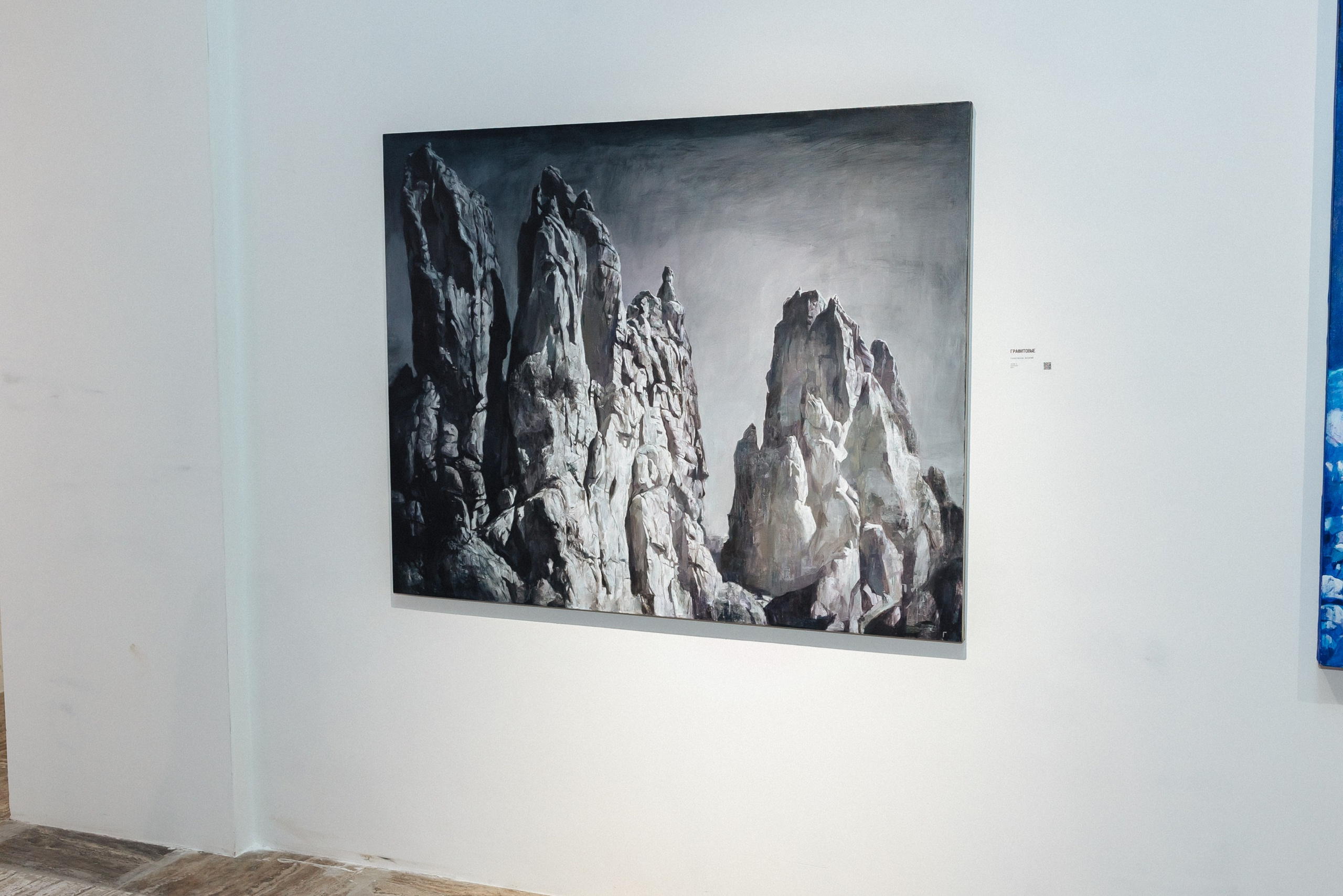 Art вечер. Фотограф Хромей Валерия