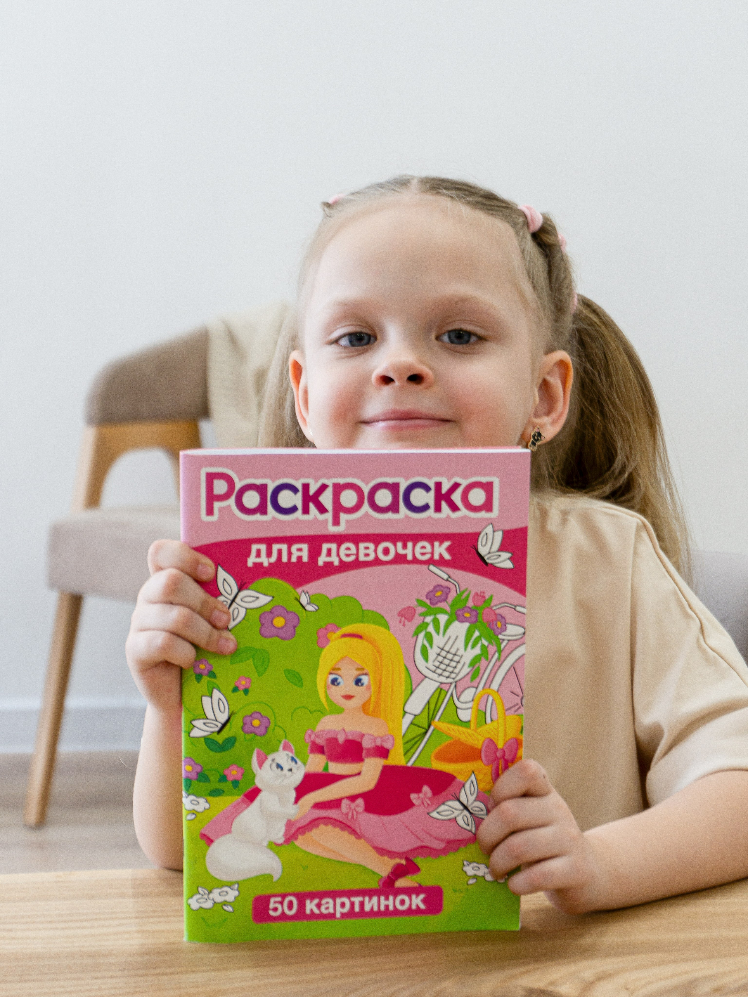 Детские раскраски. Фотограф