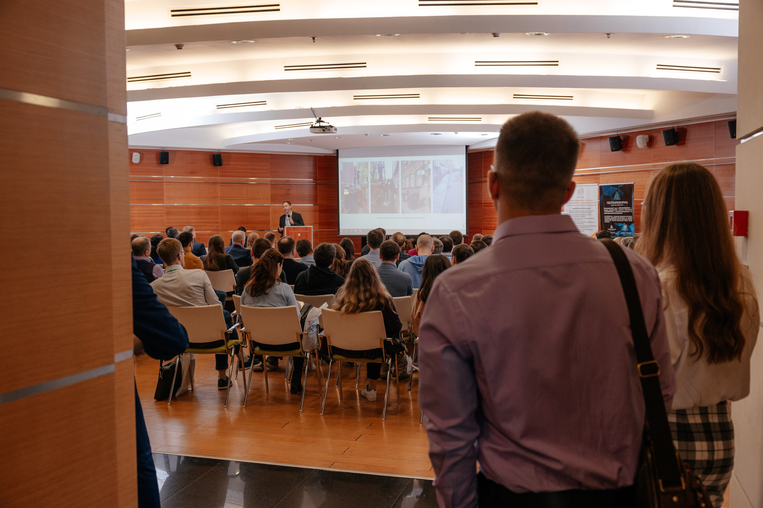 Конференция: Решение геотехнических задач в современном строительстве. Фотограф для бизнеса Константин Брусницын в Екатеринбурге