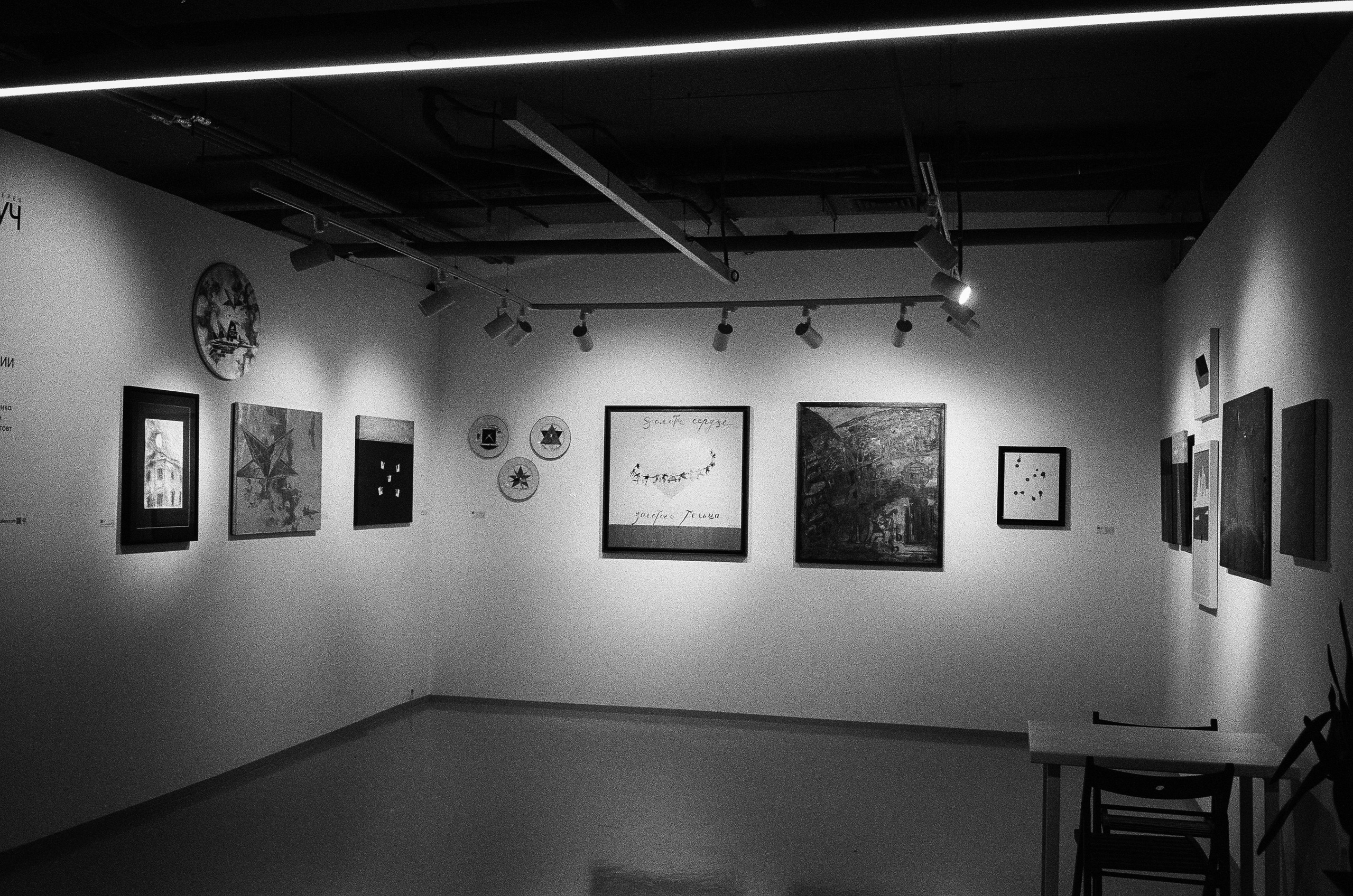 Выставочное пространство Cube.Moscow