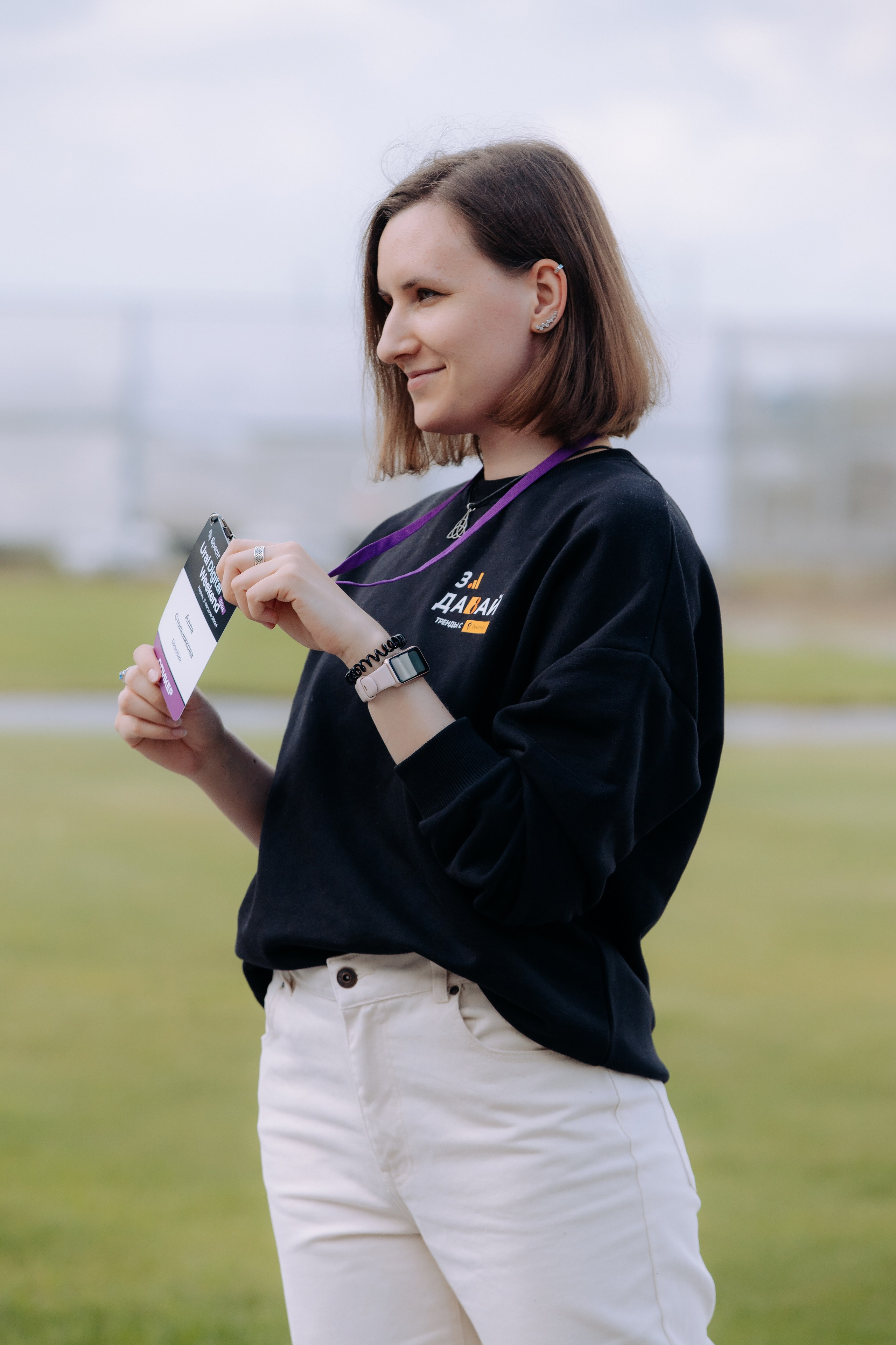 Ural Digital Weekend 2024. Фотосъемка свадебных, семейных и корпоративных мероприятий в Перми