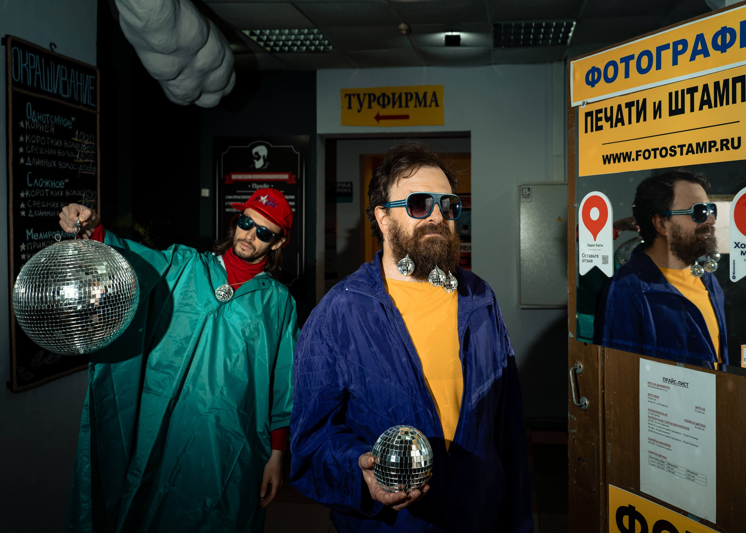 Съемка артистов