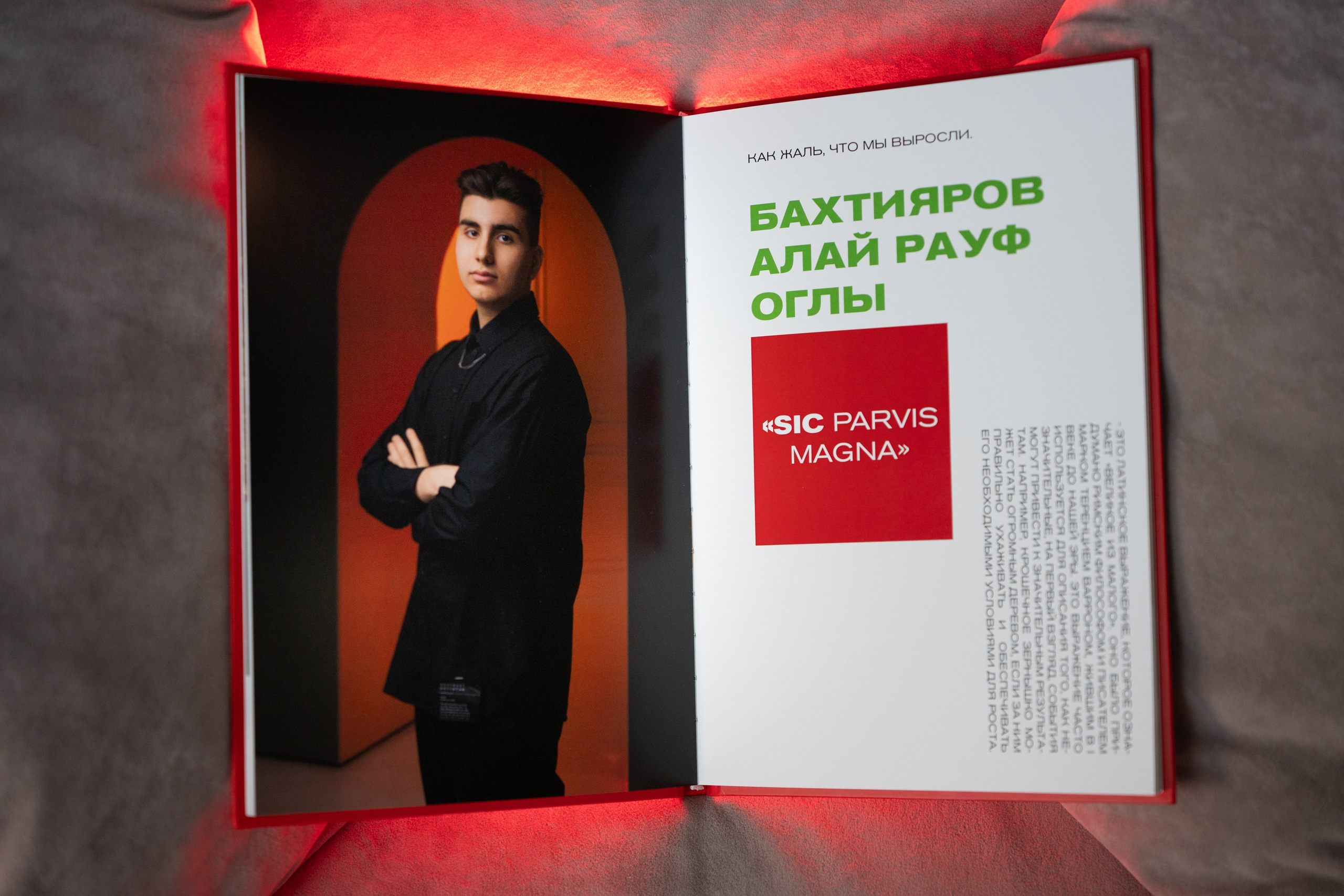 Эксклюзив. Выпускные альбомы в Москве и Подмосковье