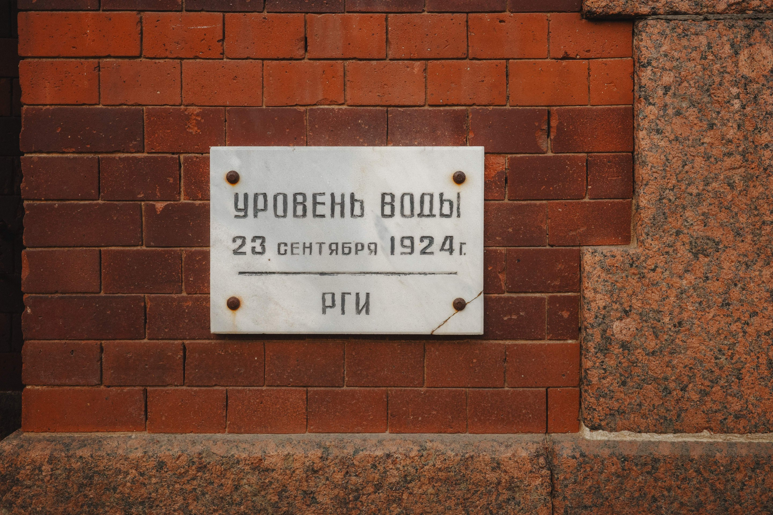 2024.03. Фотограф Алексей Алексеев