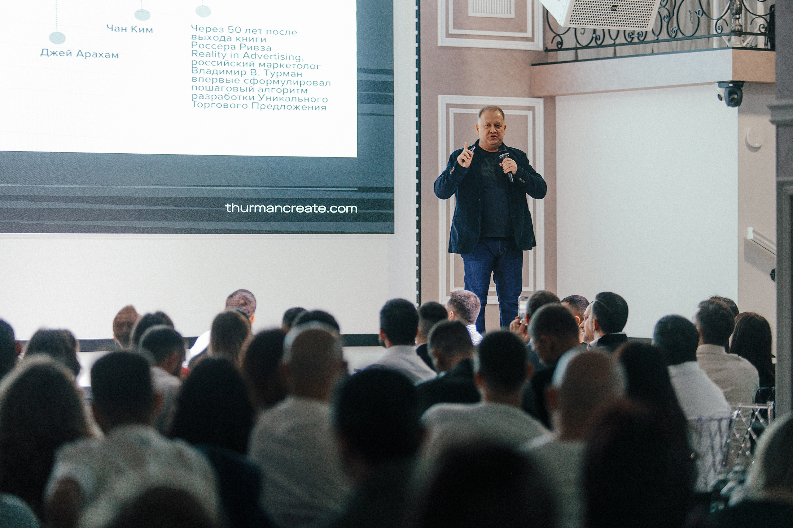 Big Master mind. Фотограф Сергей Жойдик Репортажный фотограф фотограф маркетплейс