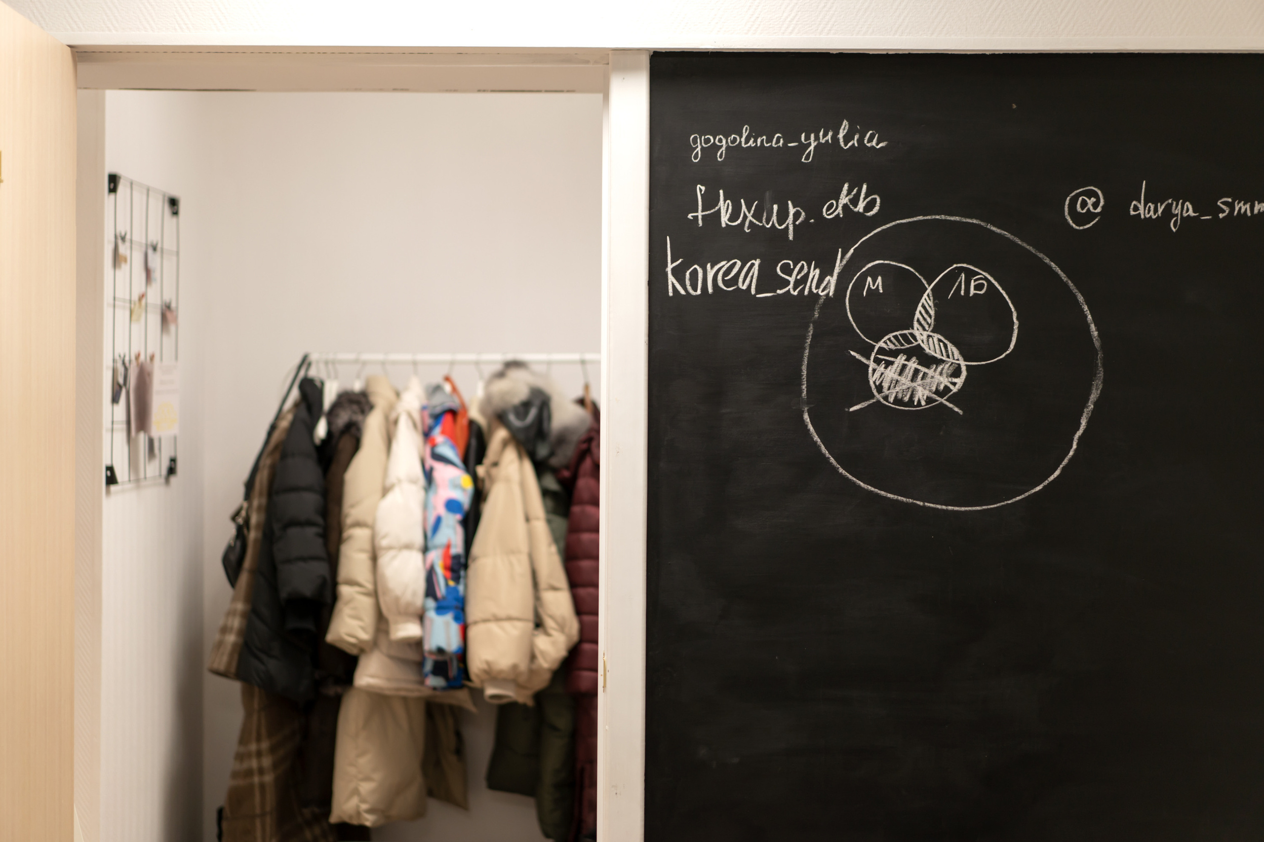 Встреча. Фотограф Нижний Тагил Екатеринбург Марина Малышева