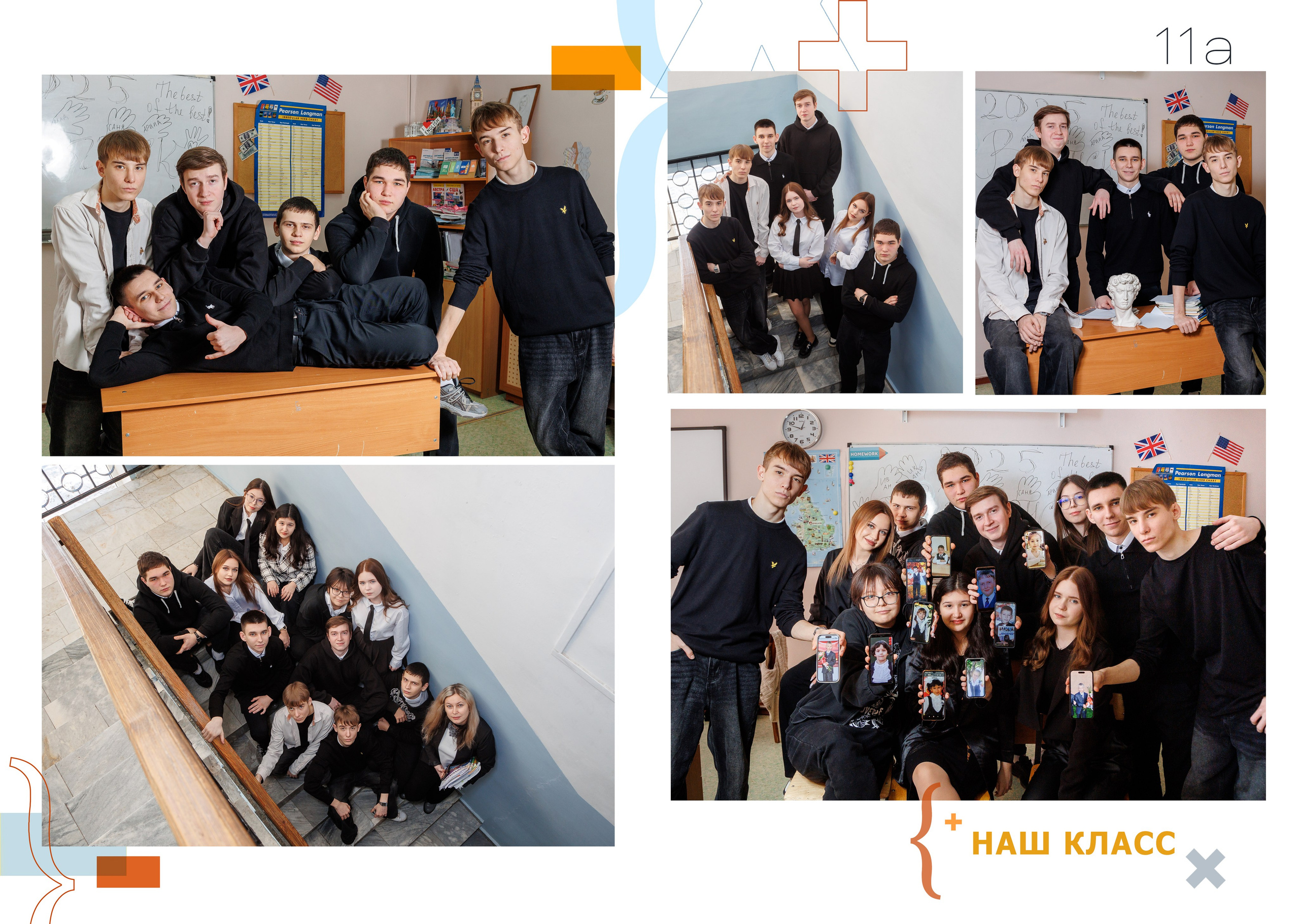 Выпускной альбом для школьников. Семейный фотограф в Саратове Юлия Охотникова