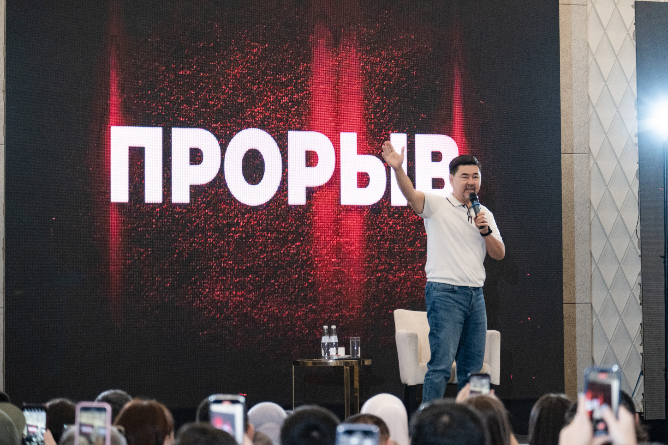 Конференции/Форумы. Репортажный и студийный фотограф в Алматы Олжас Ахтанбердi