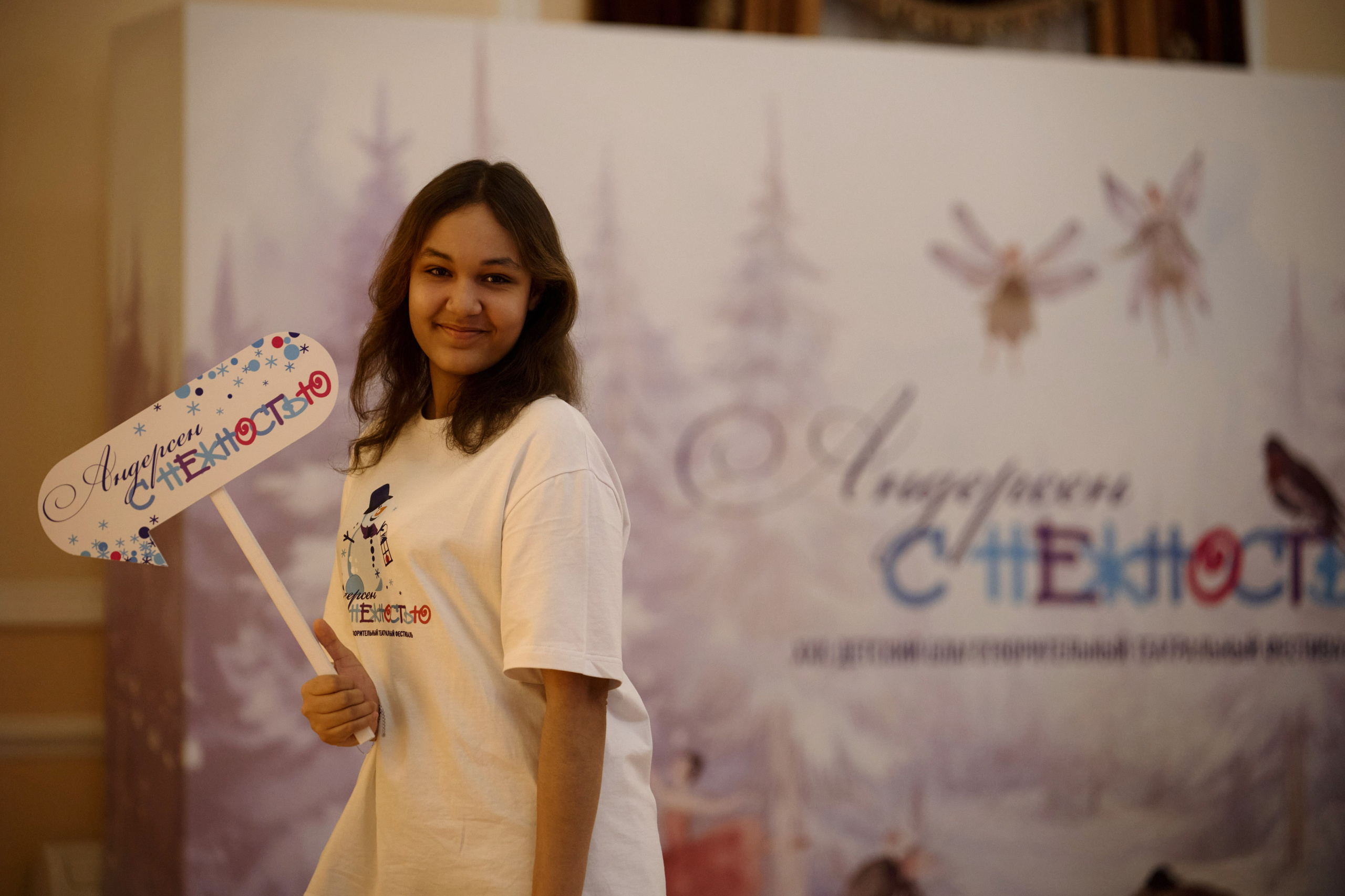 Фестиваль «Снежность». Ваш мультижанровый фотограф Александр Белов