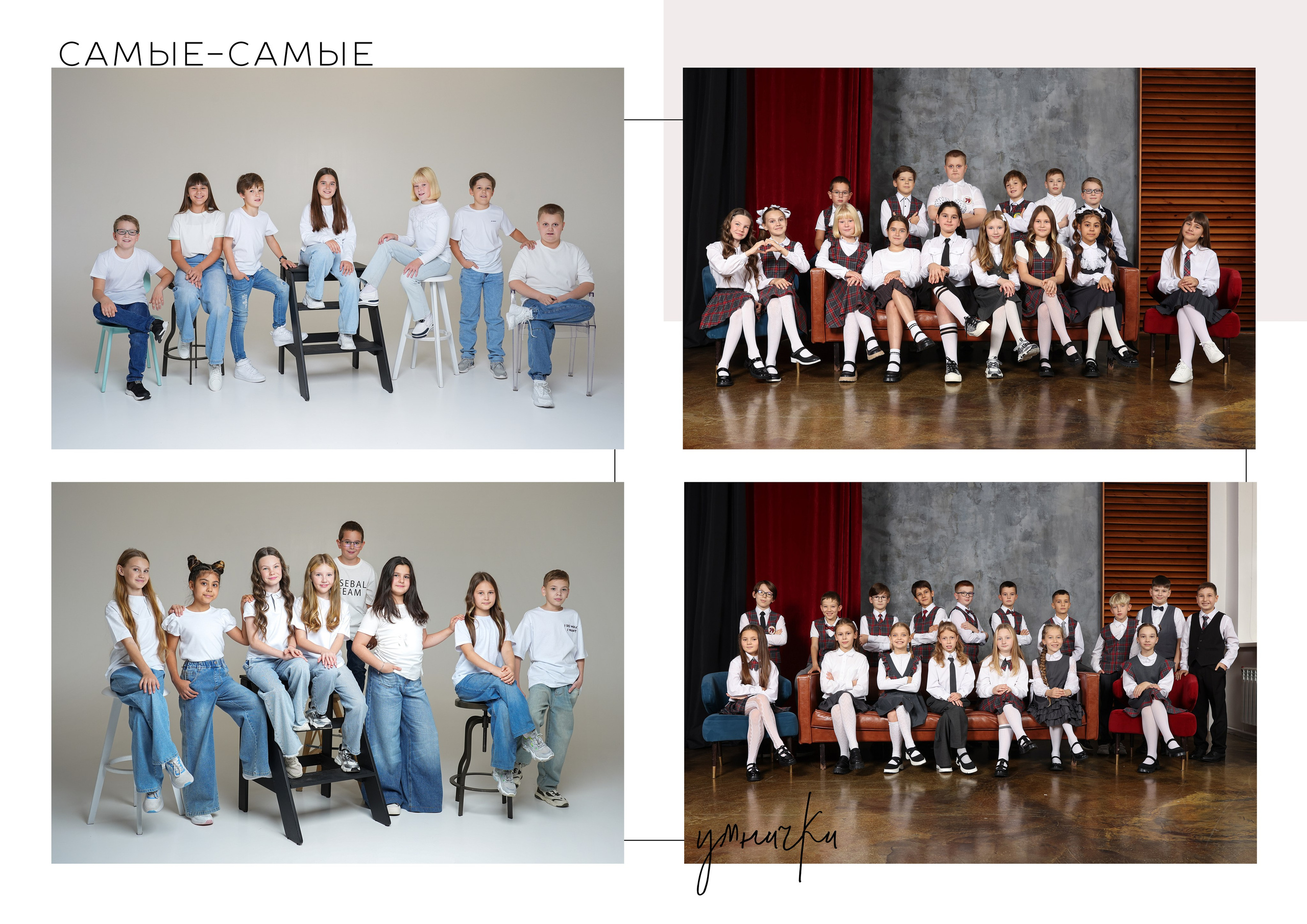 Впр 4 класс выпускной. Выпускные альбомы с оживающими фото Екатеринбург