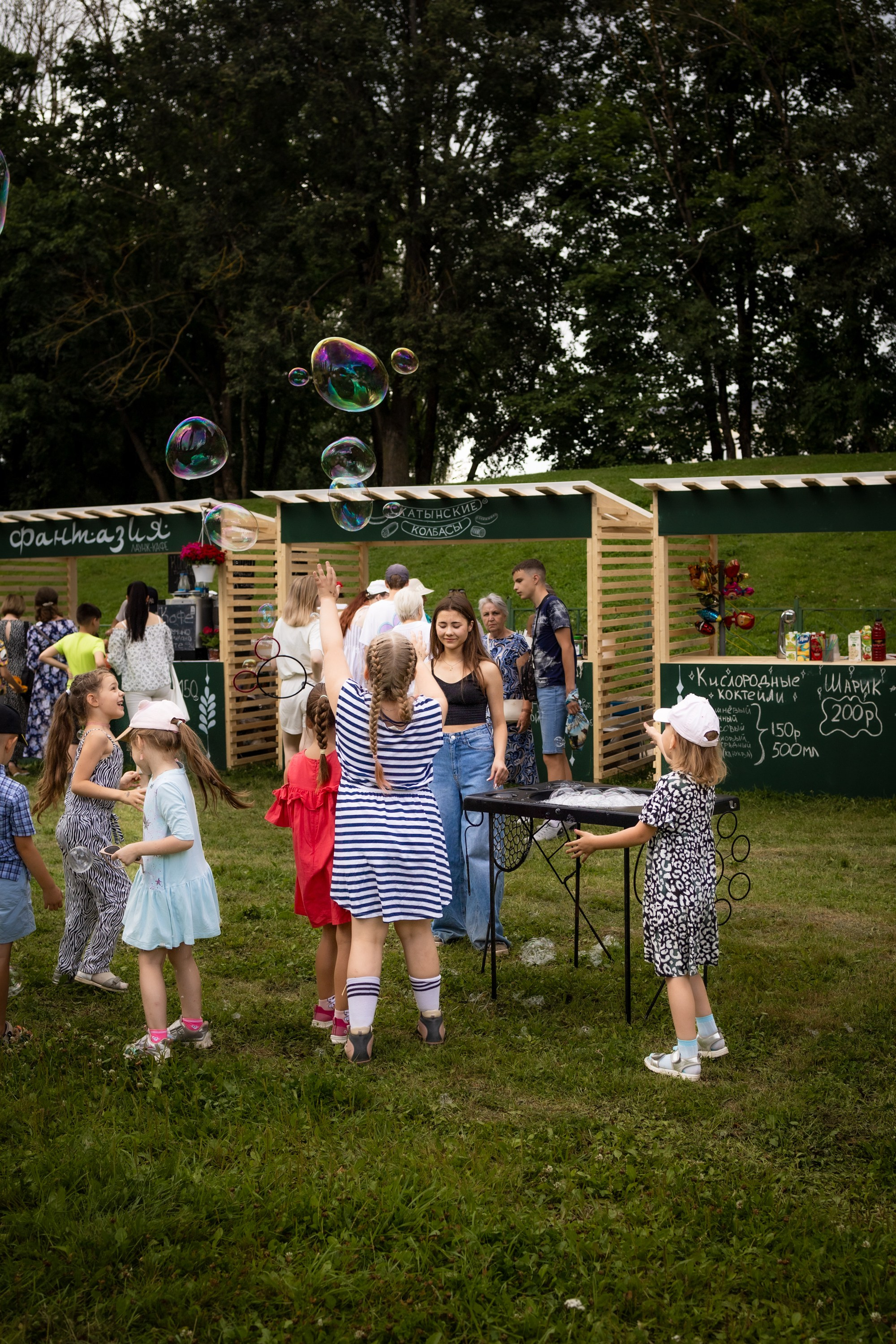 ЛУКОВ ФЕСТ 2024 ДЕНЬ 1. Главная