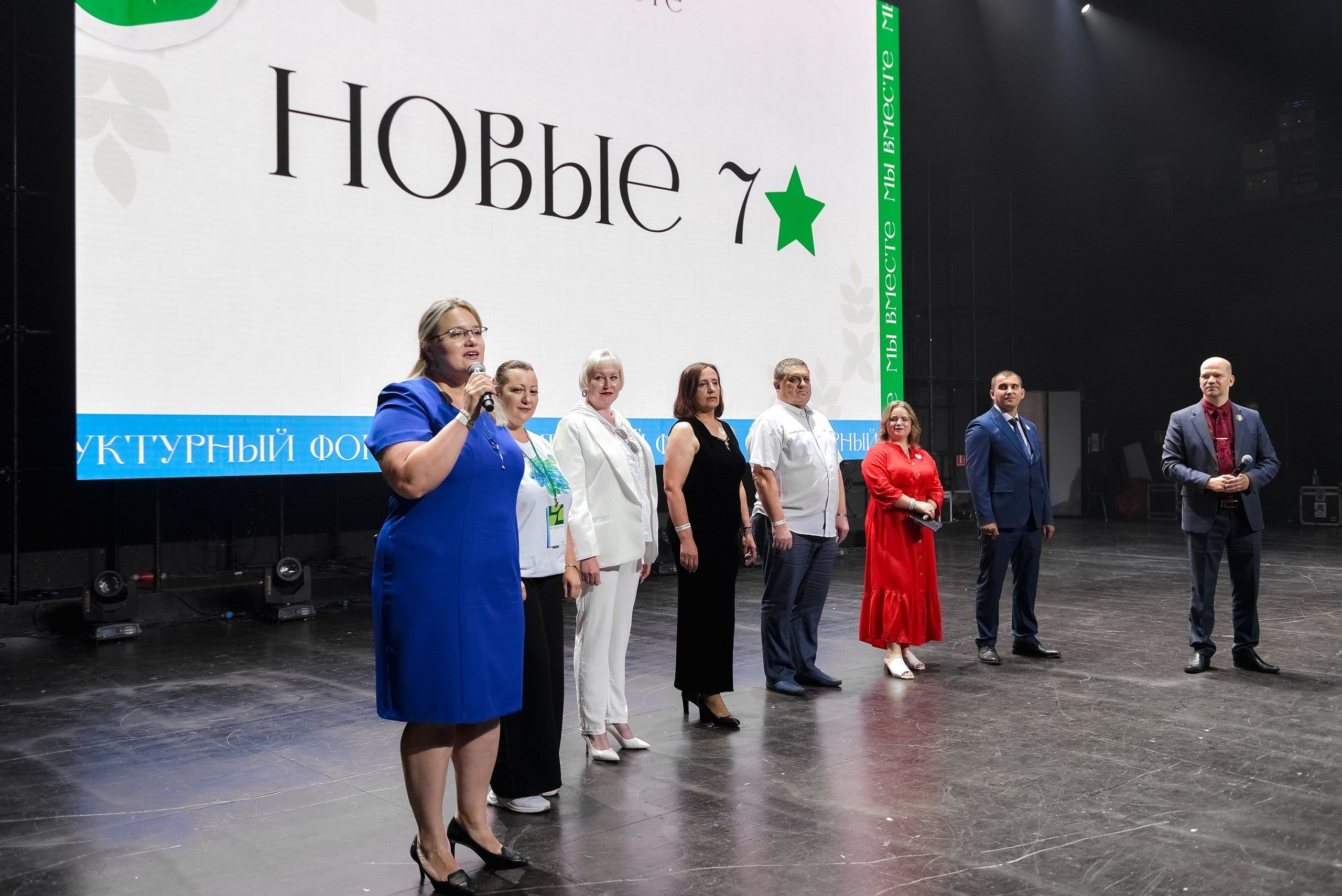 Tiens VK Stadium. Юра Бакулин Фотограф Москва