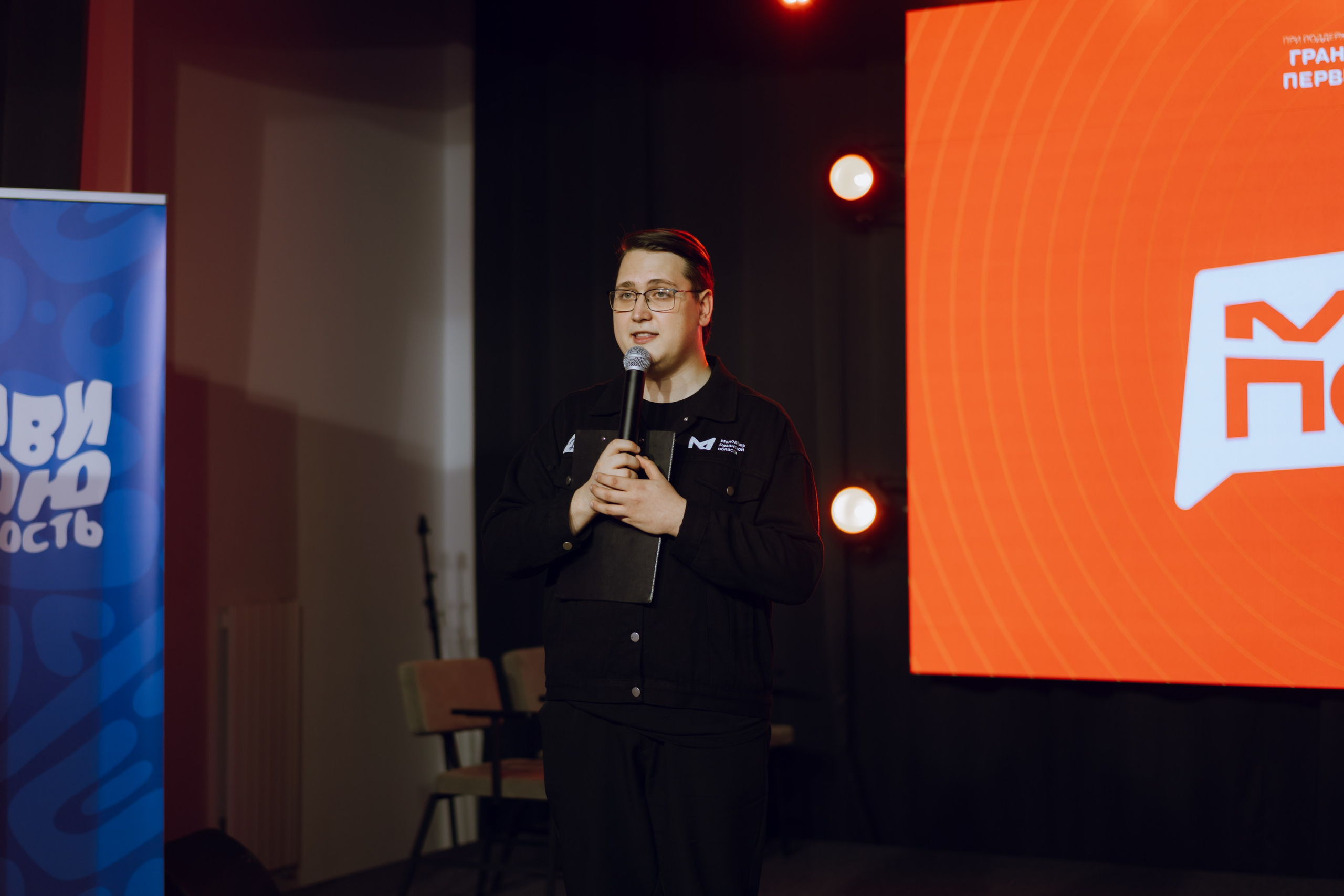 Форум молодежных центров ЦФО «Больше чем Дом» 2025. Фотограф Надежда Погребняк | Рязань | Москва