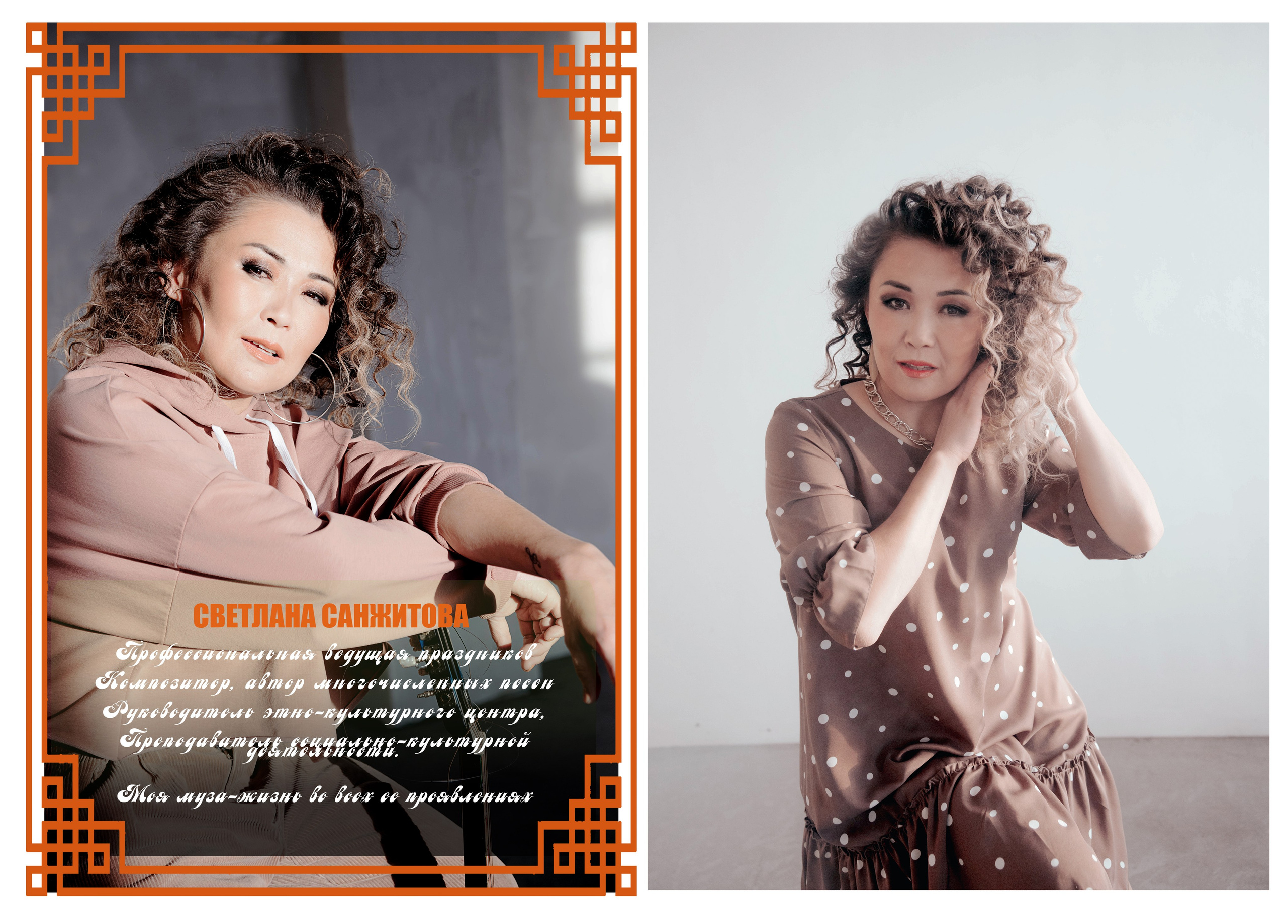 Индивидуальная фотокнига. Фотограф Эллина Дар г. Улан-Удэ