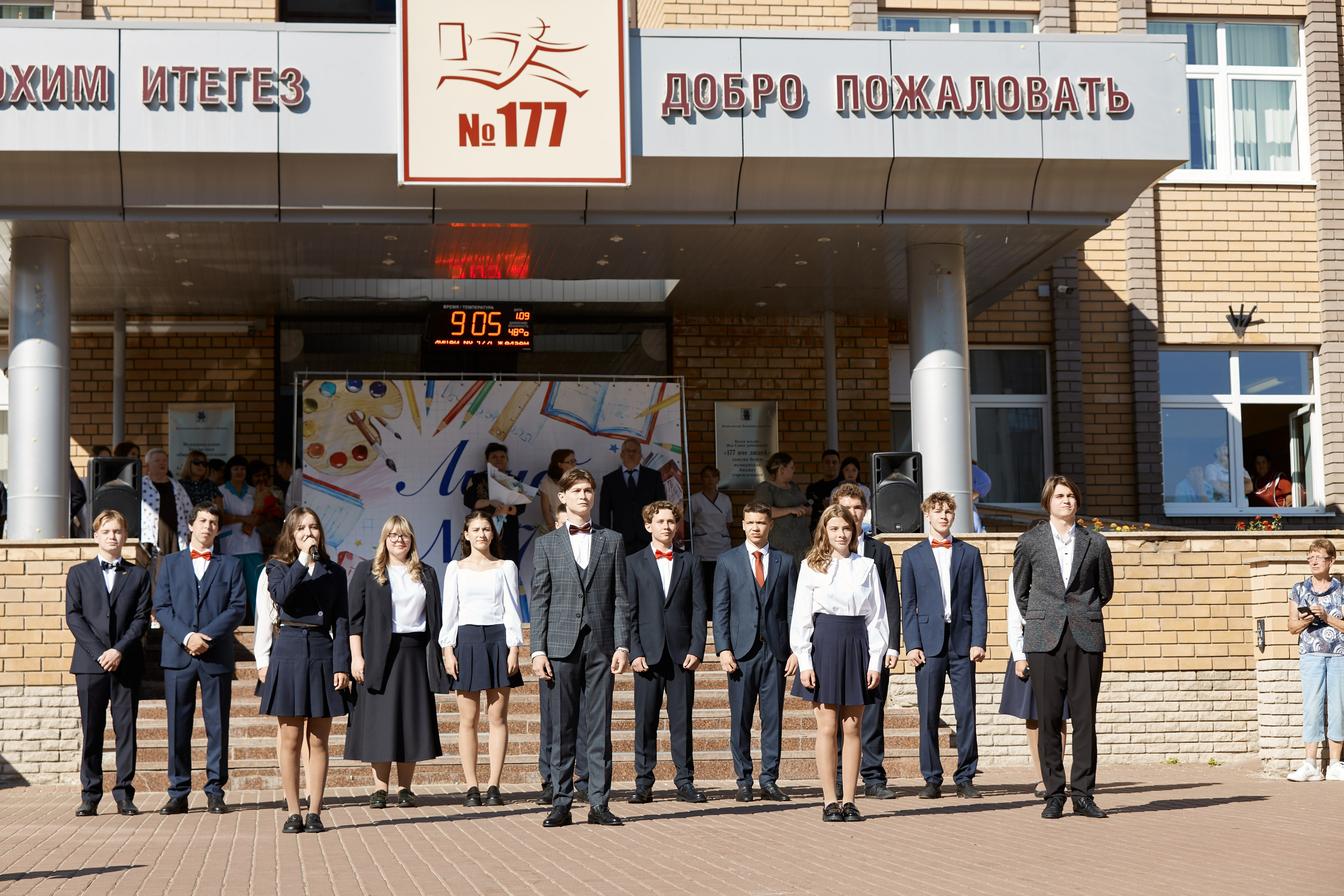 177 лицей 11 класс. Frame Craft