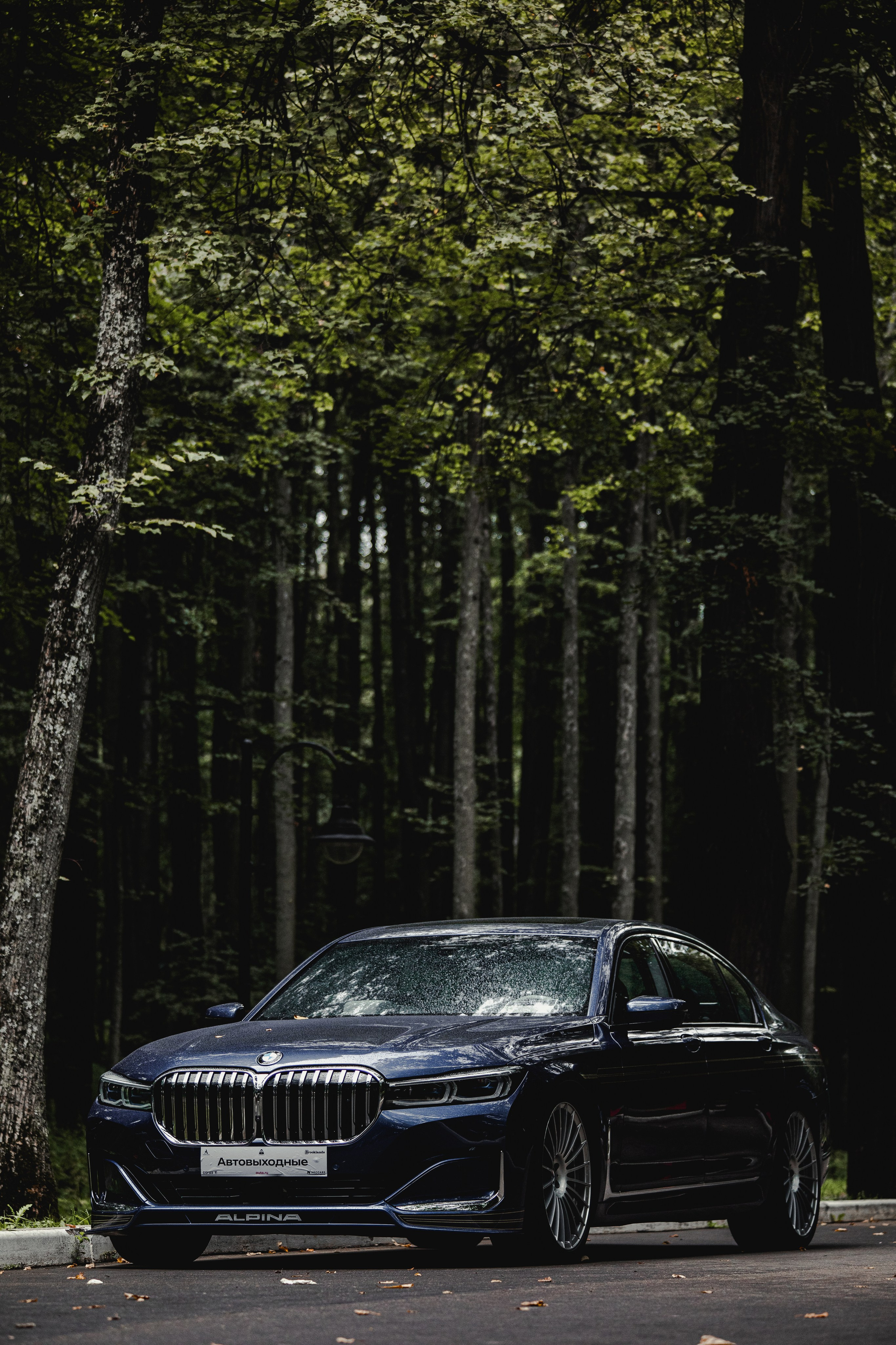 Автовыходные в Архангельской усадьбе. Спортивный фотограф — Никита