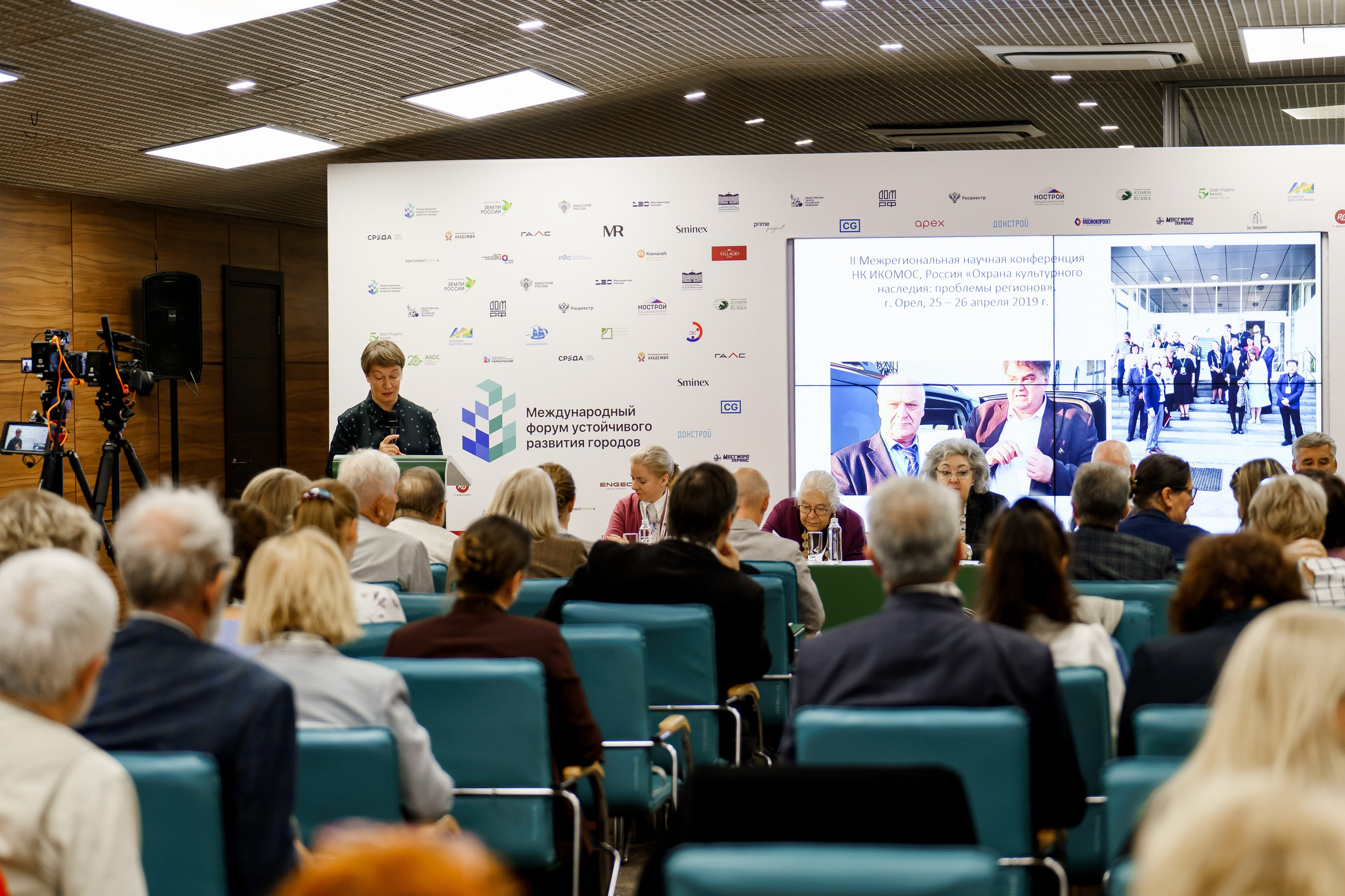 Конференции и семинары. Фотограф и видеограф в Москве и Московской области Мария Вишня