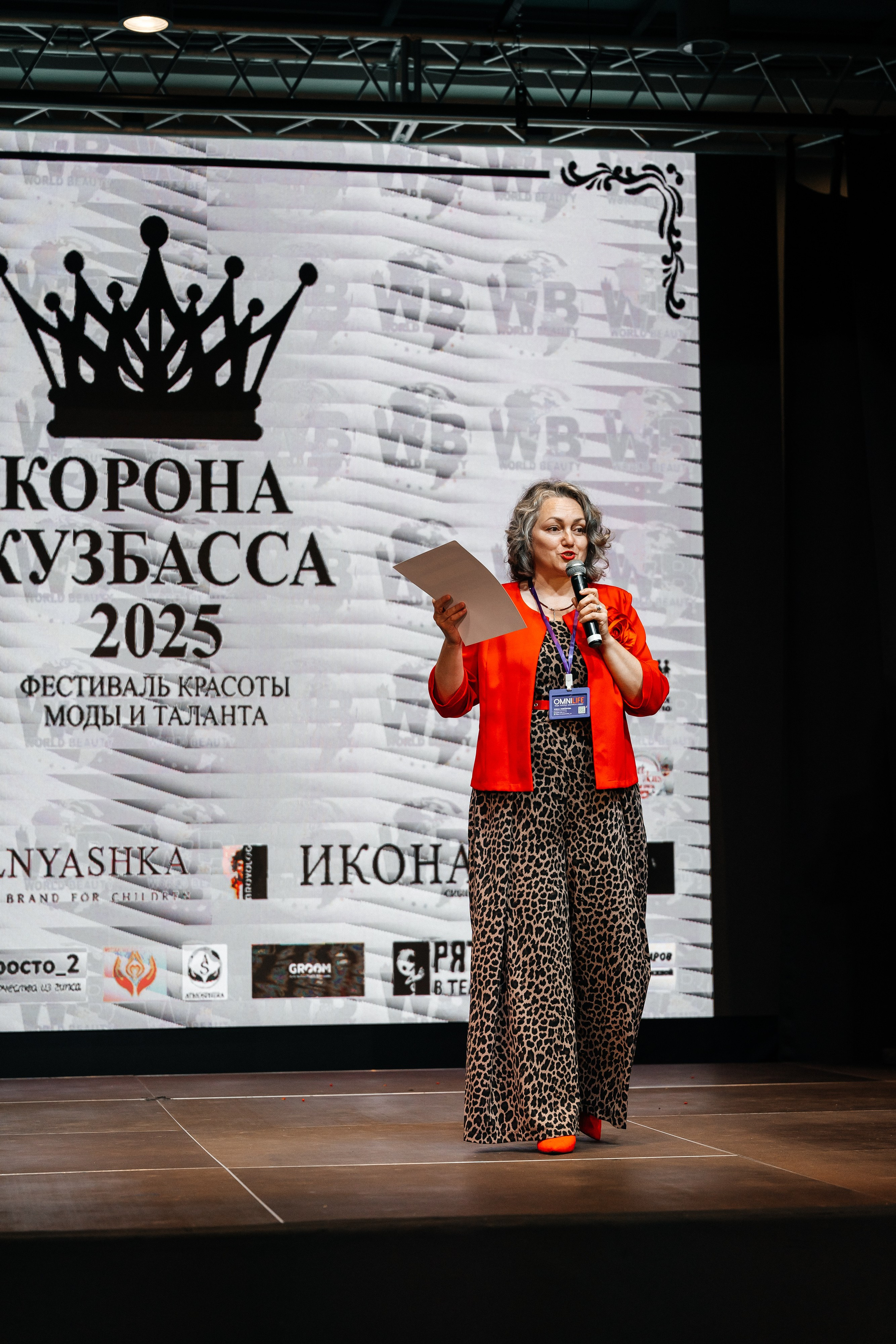 Фотографии Корона Кузбасса 2025. Фотограф в Новокузнецке Иван Дендин