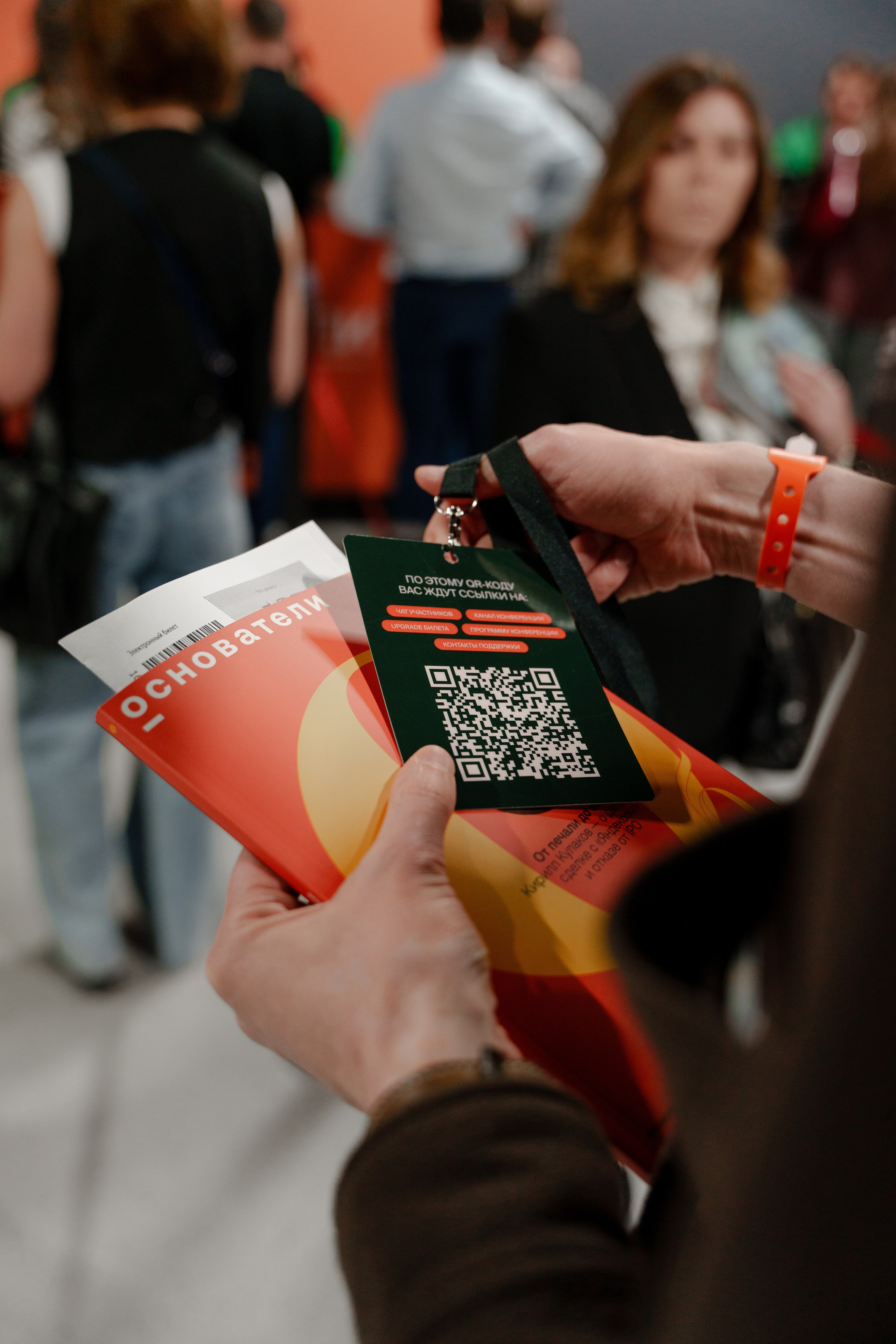 Фотограф на самую большую бизнес конференцию в России. Репортажный фотограф Москва Сергей Дружинин