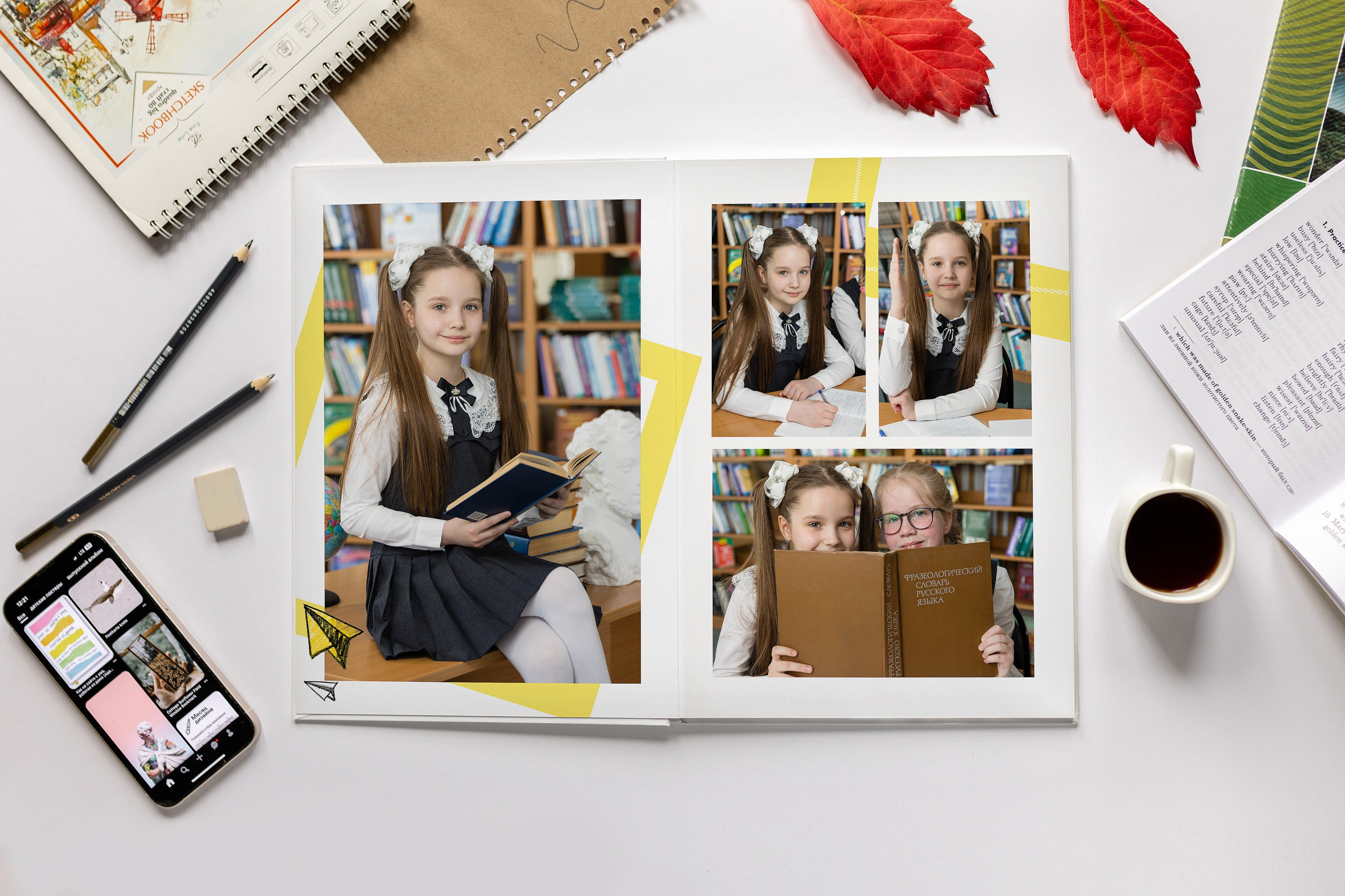 1-4 5 разворотов