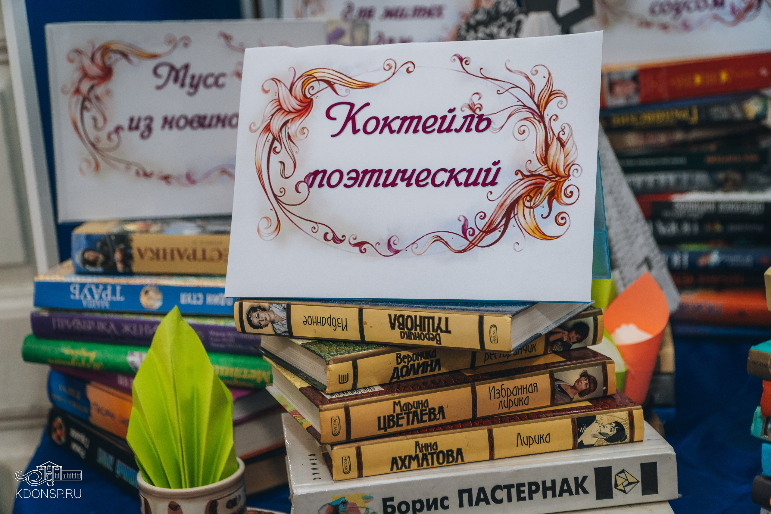 Акция «Всероссийский день заботы о памятниках истории и культуры». Новотитаровский Дом культуры