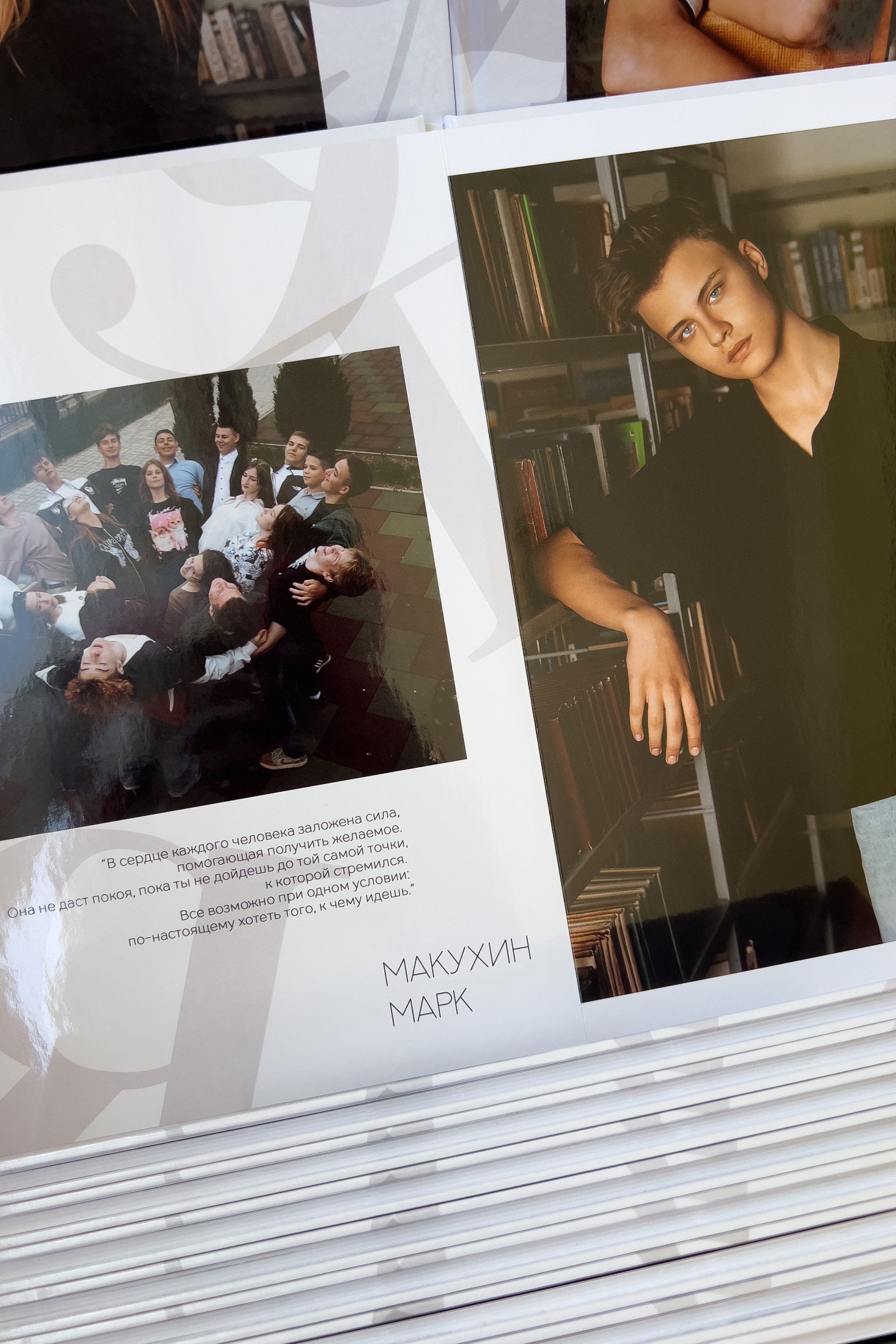 Выпускные альбомы. Семейный и свадебный фотограф Ольга Иванова