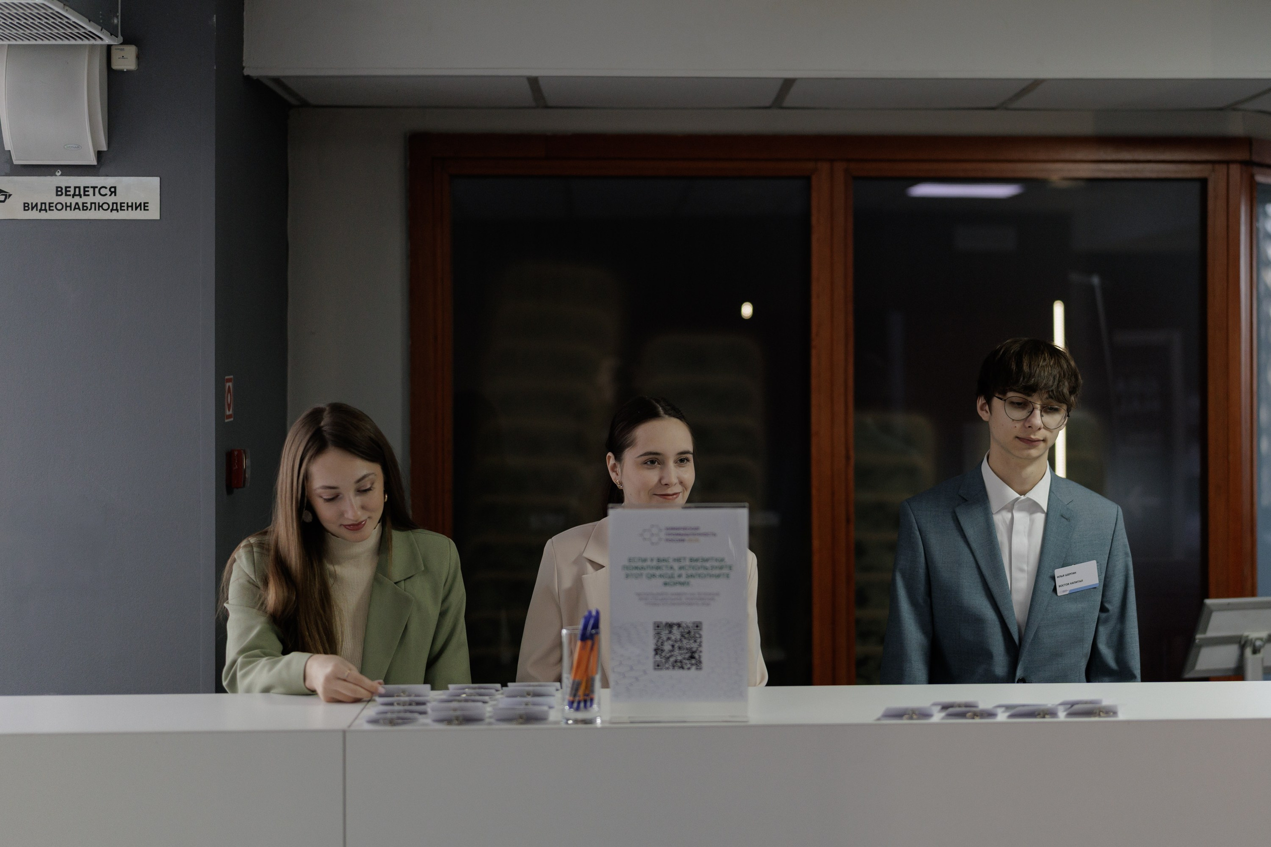 ВК СПБ — Химическая промышленность России — 2 международный форум. Свадебный фотограф