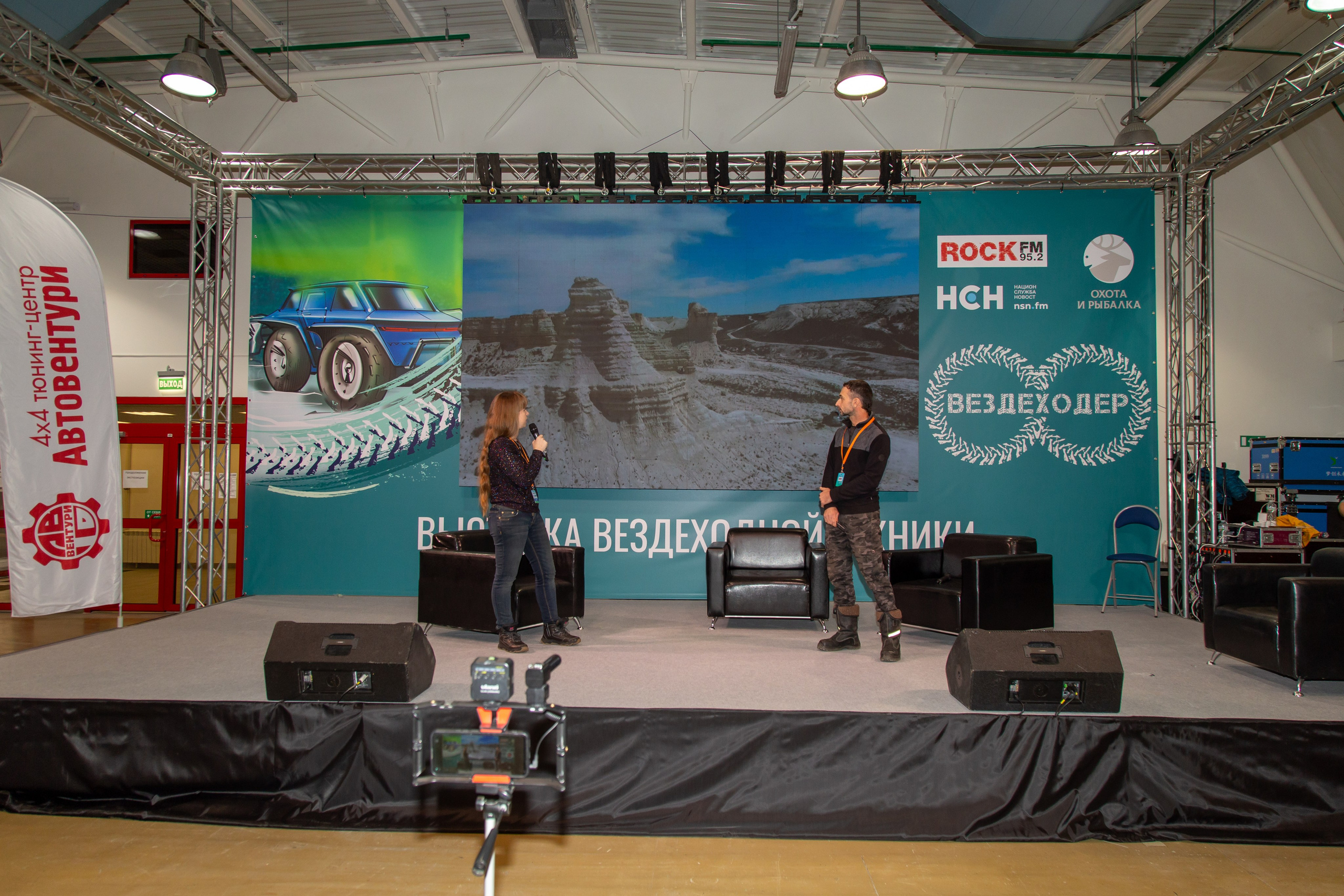 Фотопрогулка по выставке Поехали 2022. «Студия DRONAVT`s» — видеосъёмка и фотография г. Москва