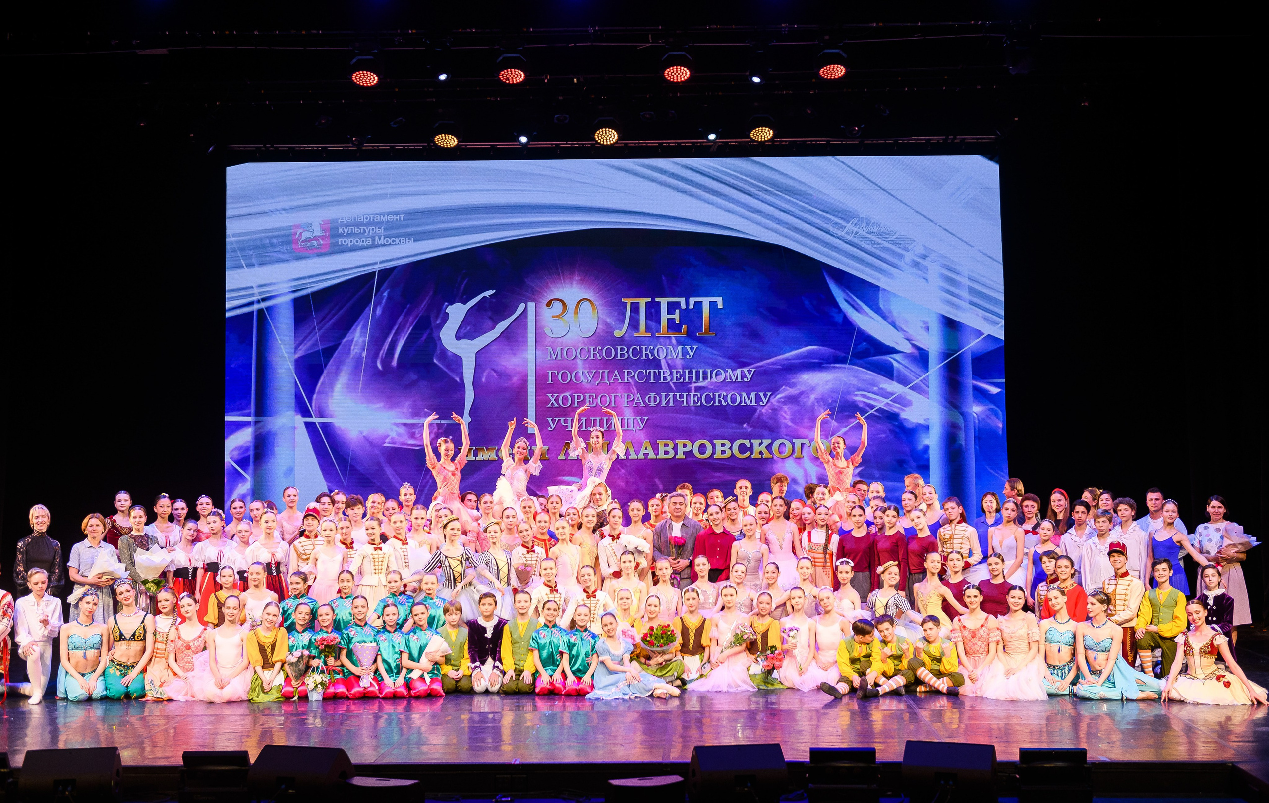 МГХУ им. Лавровского Отчётный концерт