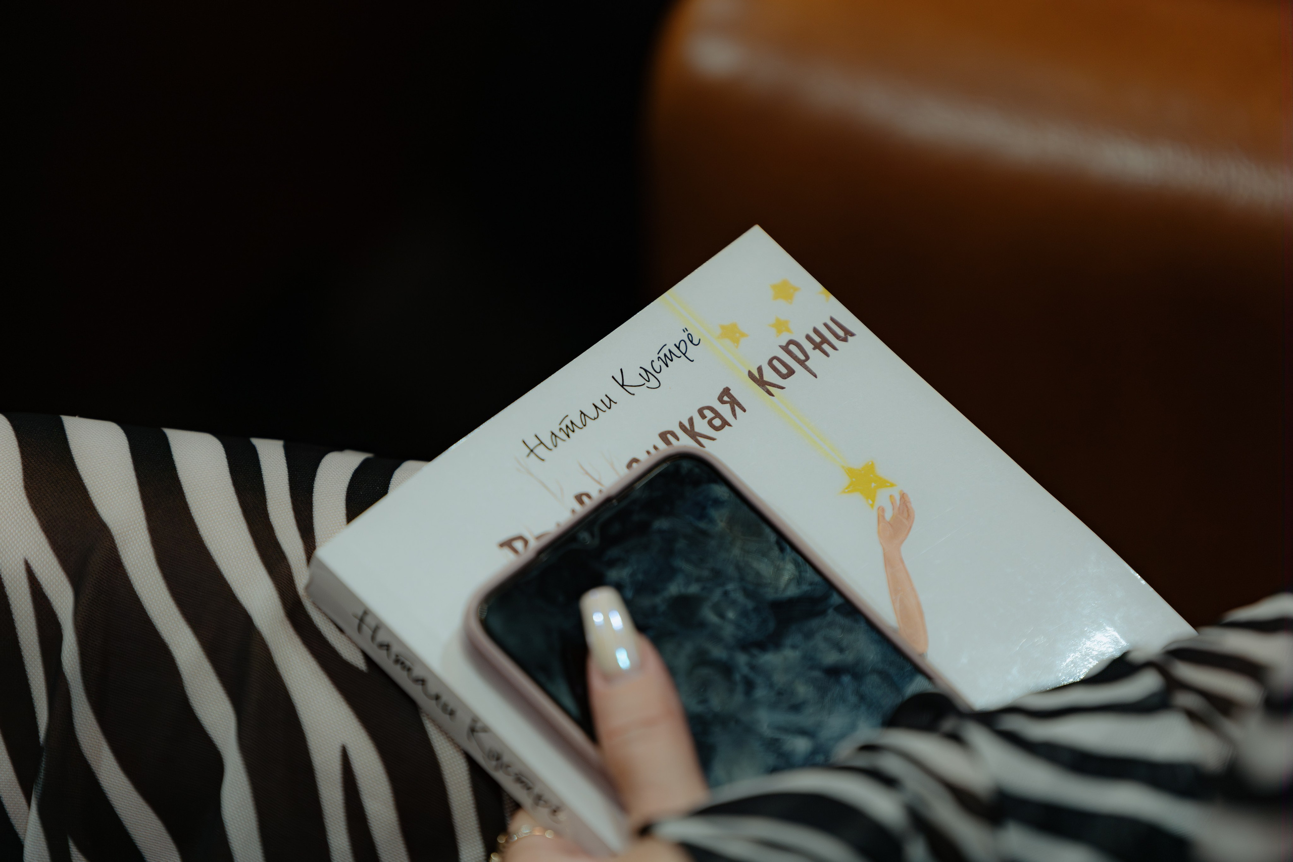 Презентация книги. Свадебный и репортажный фотограф Киров | Вадим Карпук