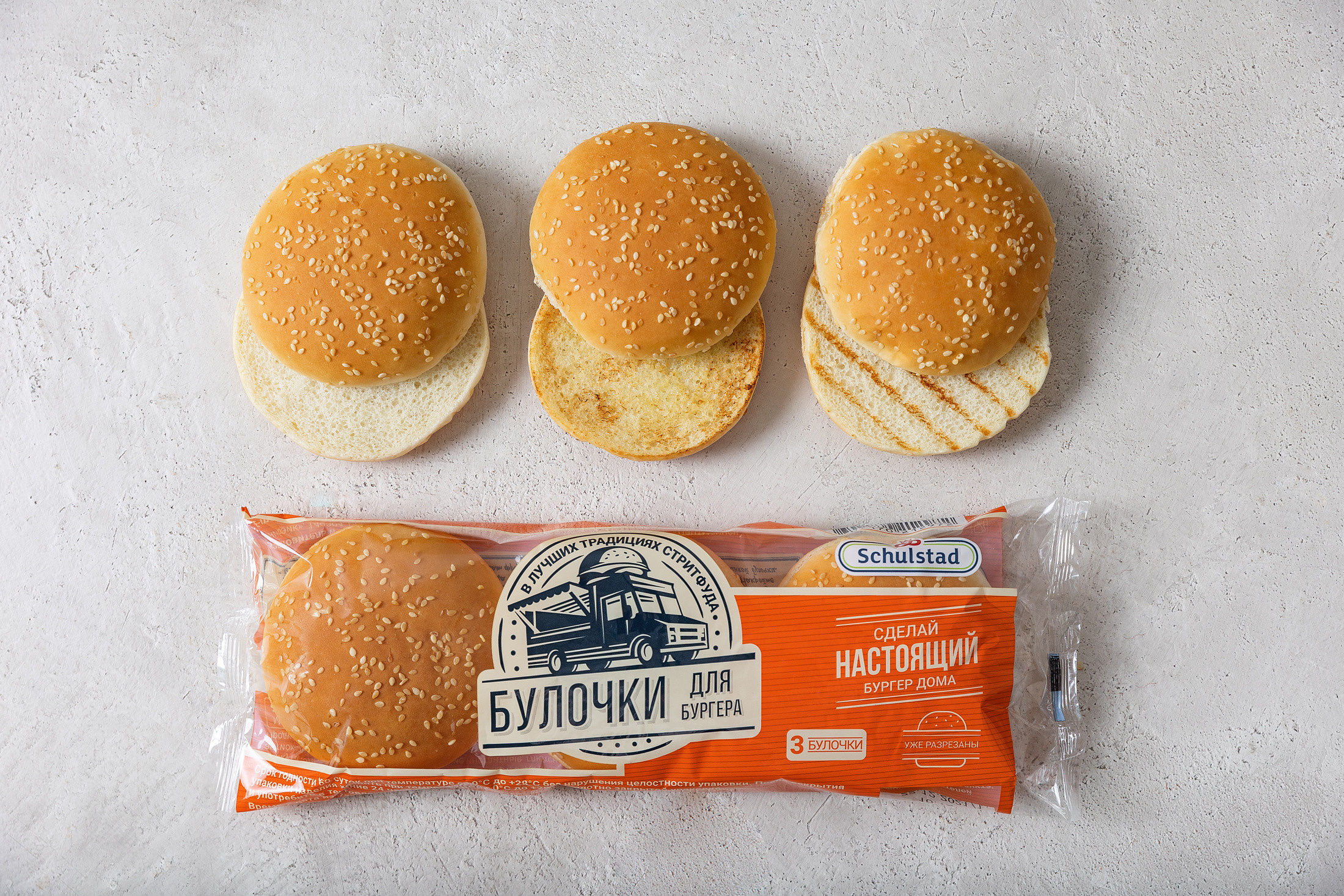 Проект Schulstad. Фуд фотограф в Москве и МО Александр Ласковенков