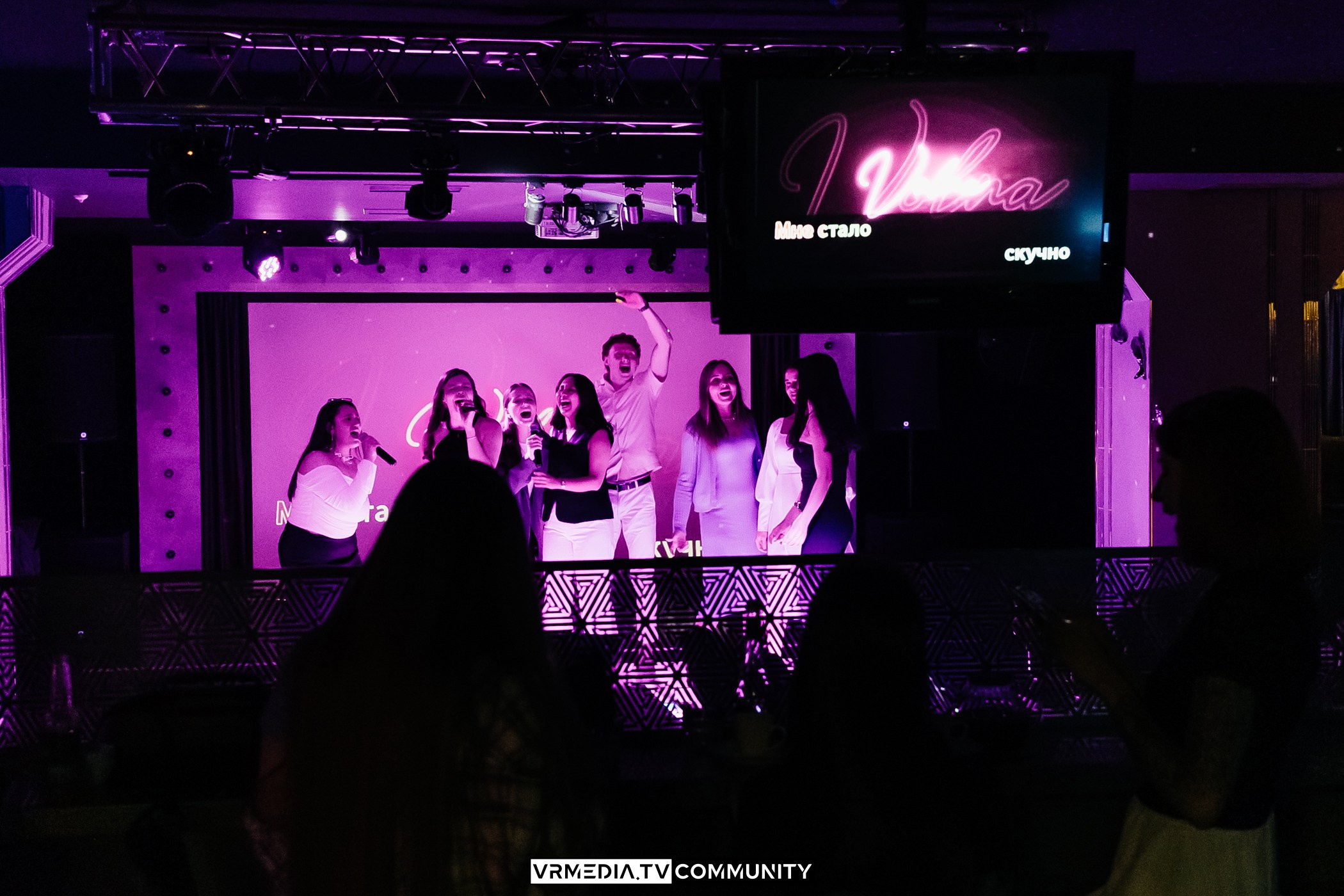 Караоке-бар «Volna»: Сиреневая вечеринка