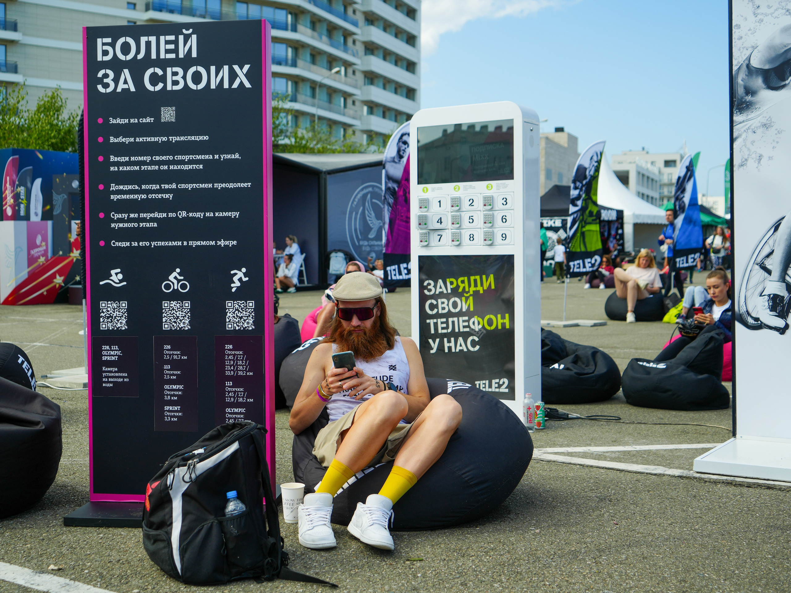 Фотоотчет партнерской интеграции для компании TELE2 на фестивале Ironstar. Репортажный фотограф в Красной Поляне и Сочи Павлюченко Екатерина