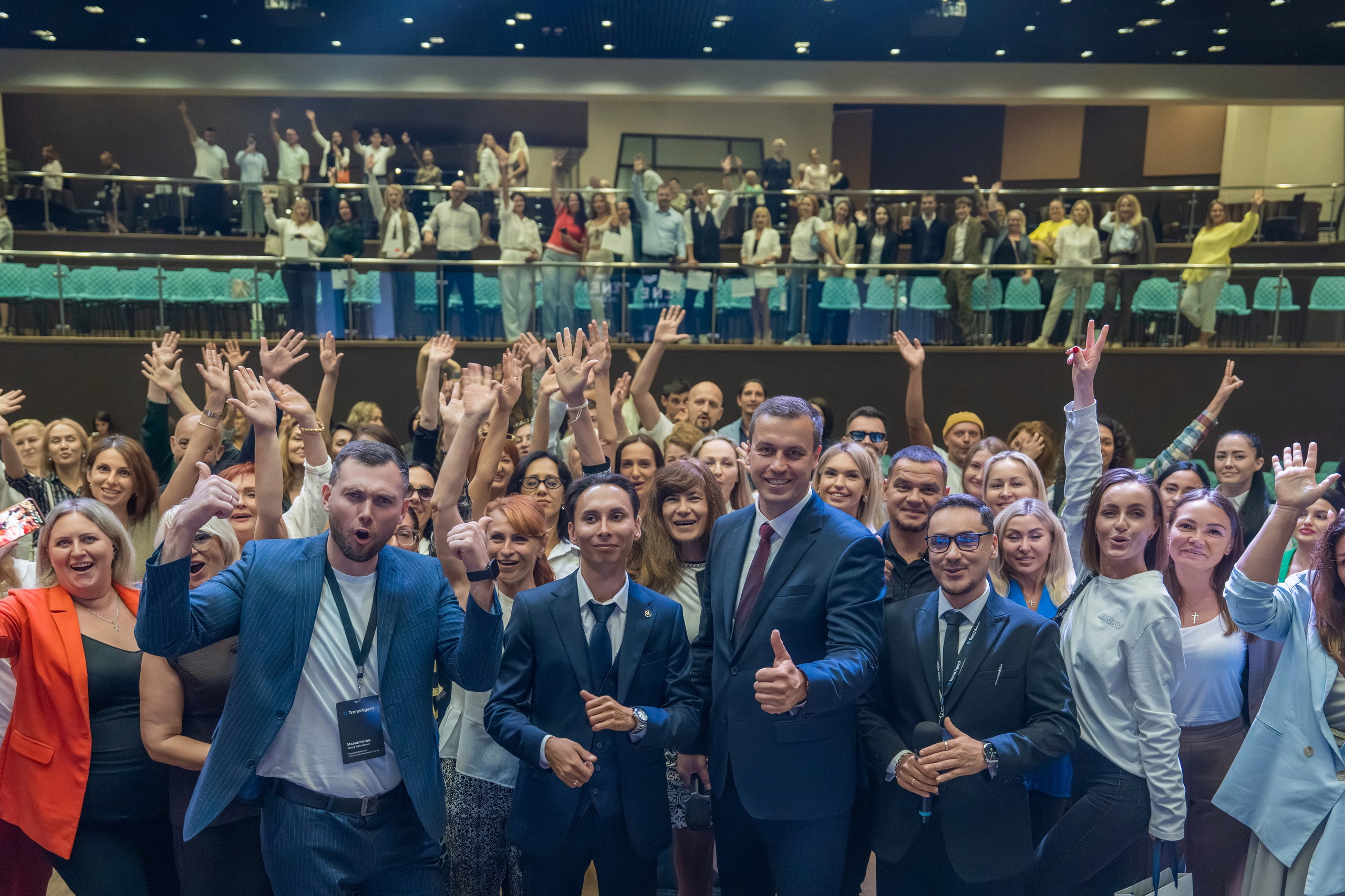 Форум недвижимости Trend Agent. Репортажный фотограф в Красной Поляне и Сочи Павлюченко Екатерина