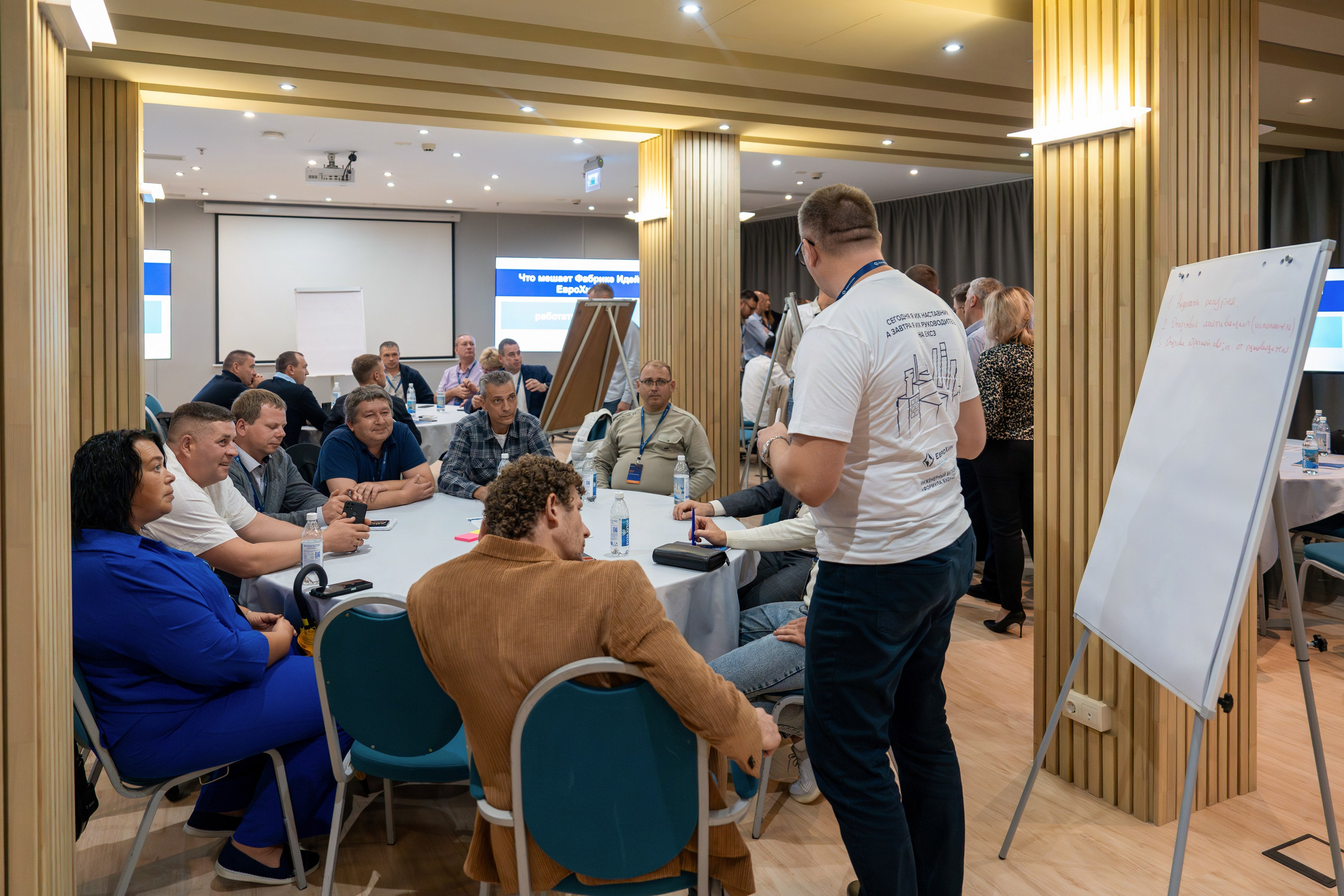 Форум развития 2024 ЕвроХим. Репортажный фотограф в Красной Поляне и Сочи Павлюченко Екатерина