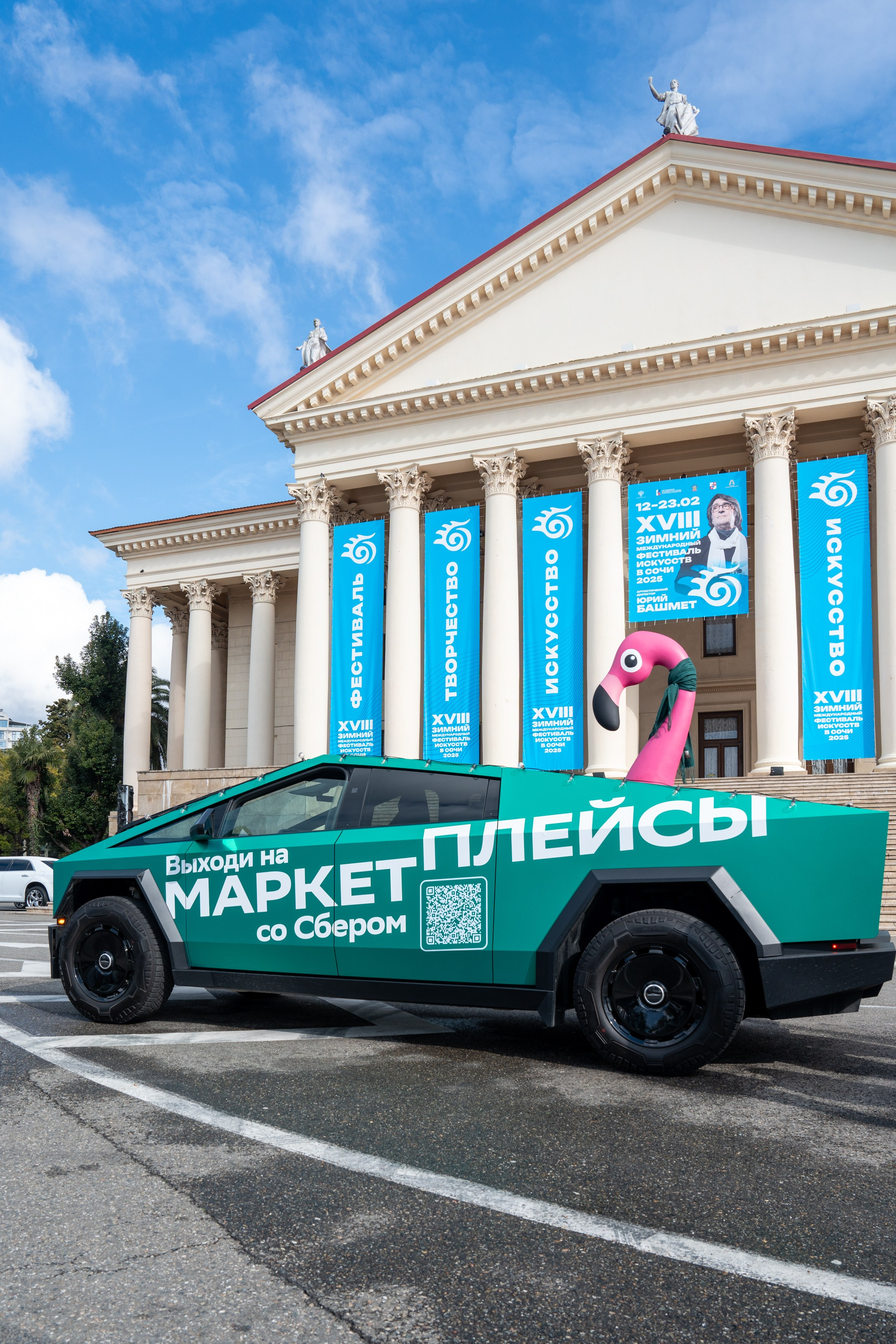 Сбер-маркетинг в Сочи и Красной Поляне. Репортажный фотограф в Красной Поляне и Сочи Павлюченко Екатерина