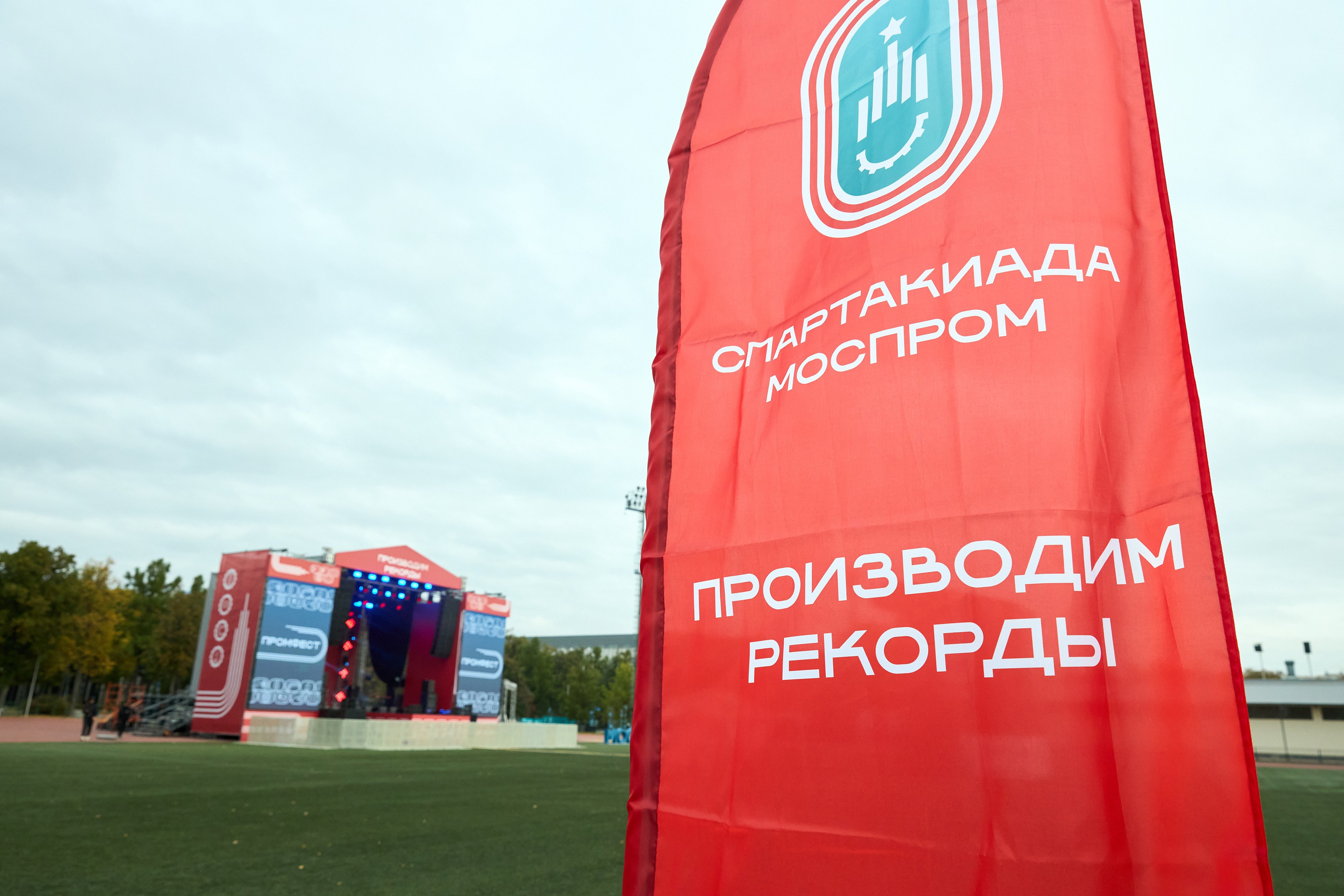 Спартакиада. Ретушер Довгуля Александр