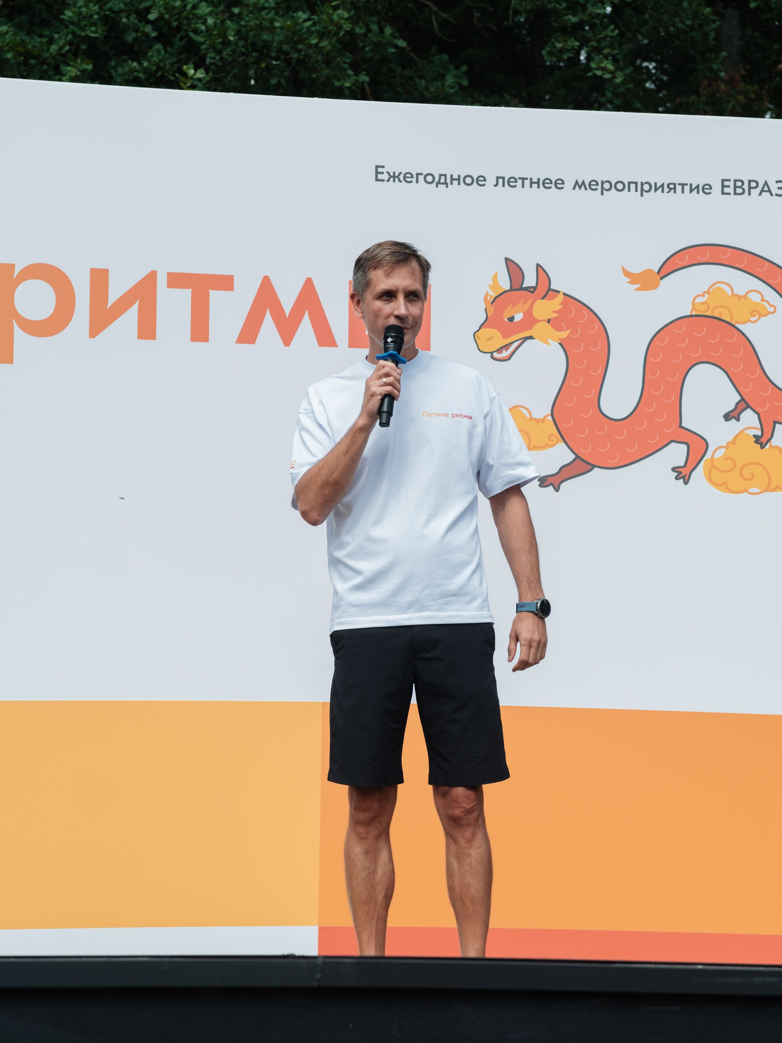 Корпоратив «ЕВРАЗ». Репортажный и портретный фотограф в Москве Илья Спиридонов