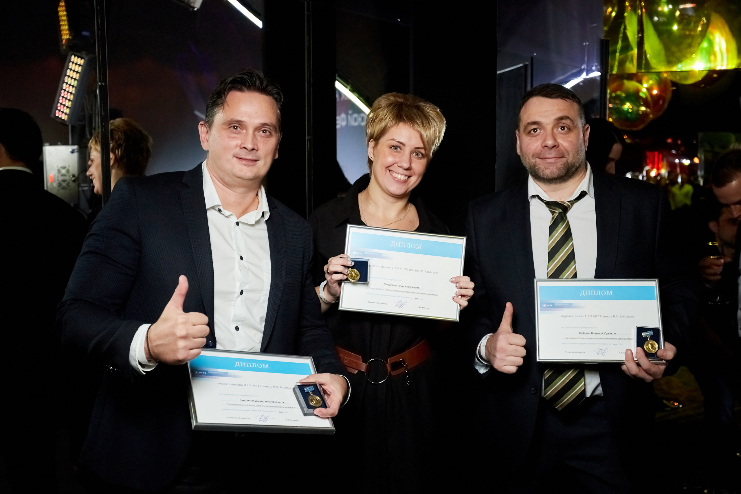 МГТС (корпоратив). Репортажный Фотограф