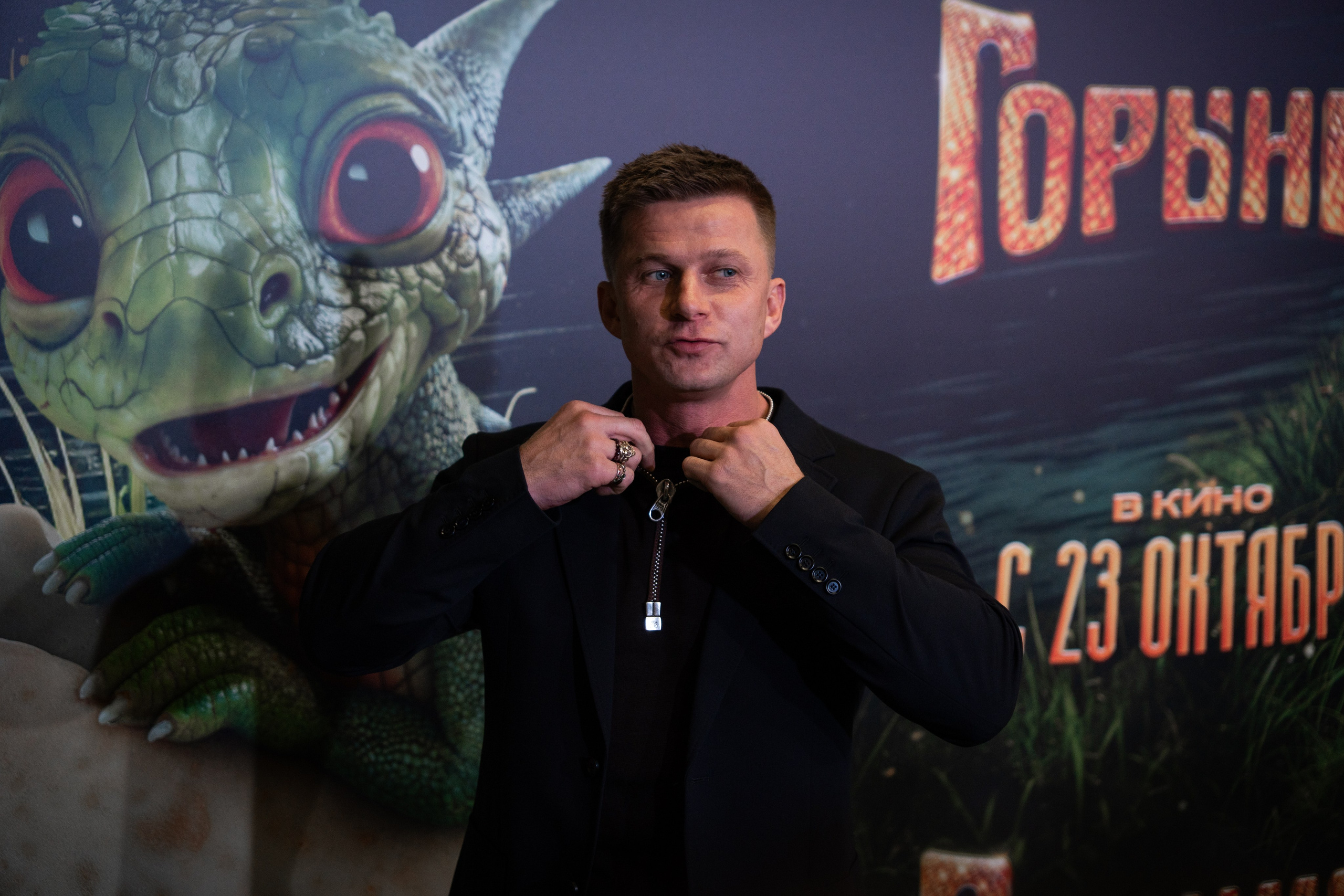 Премьера: Горыныч. Илья Варин — Фотограф Москва, Тверь