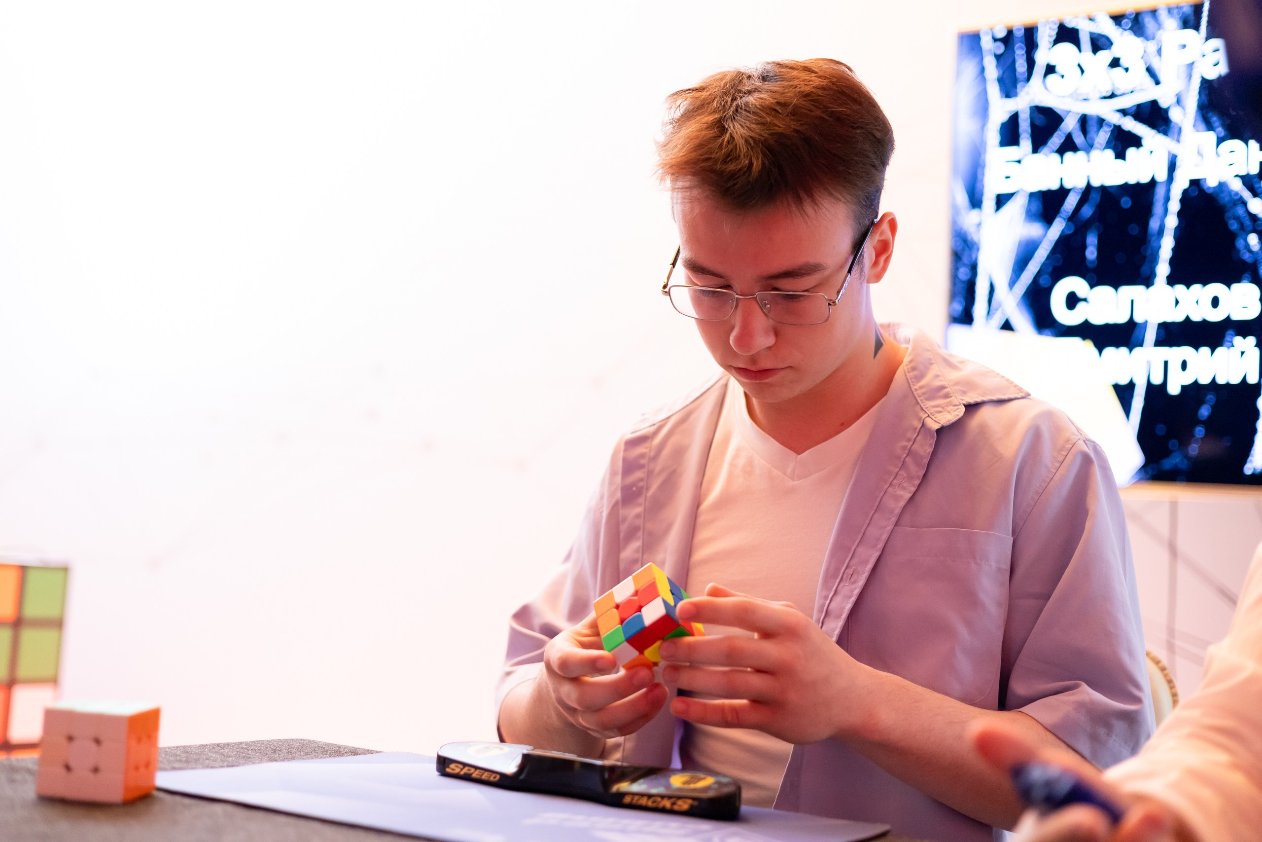 Scary Cube Challenge. Главная