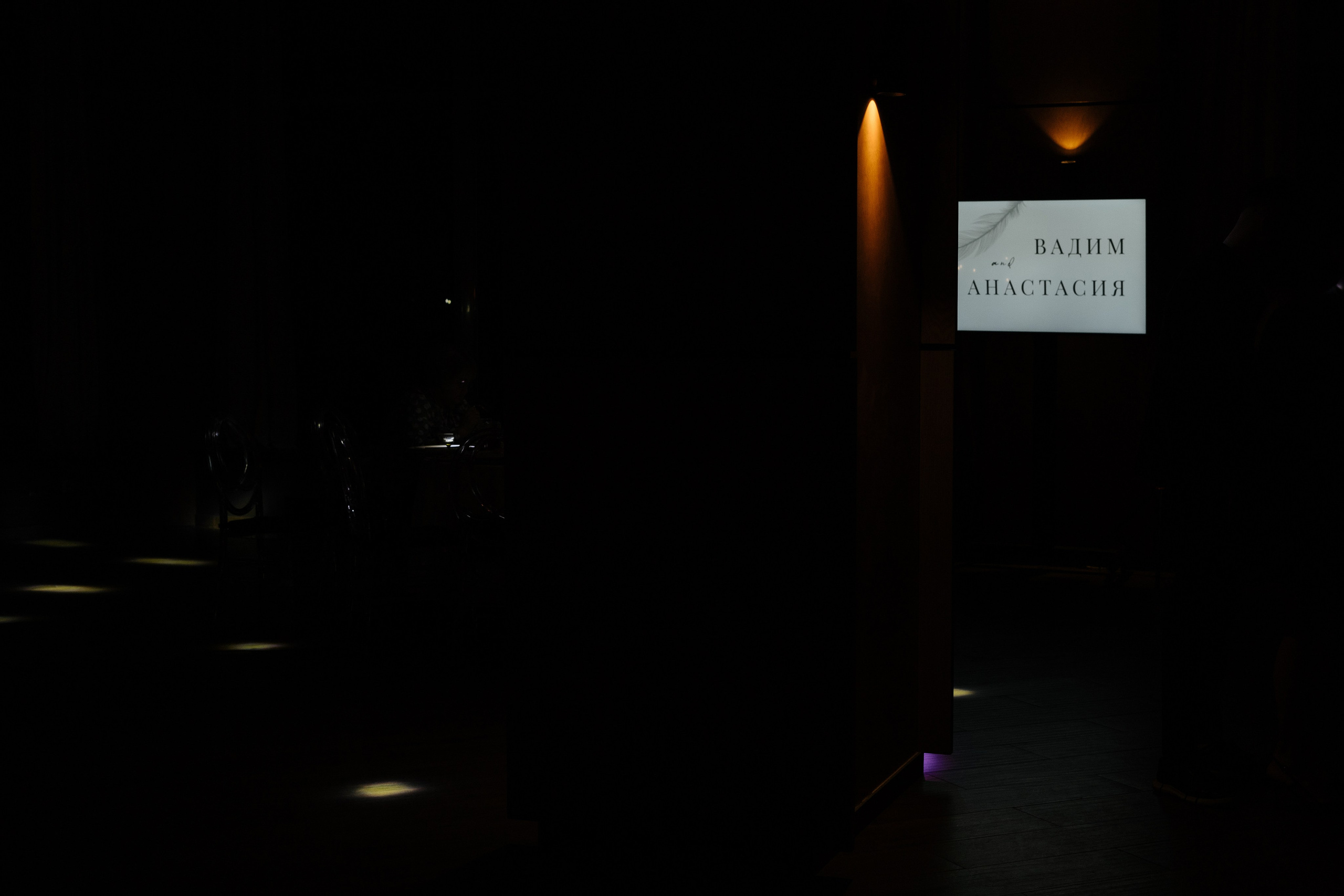 Вадим Анастасия. Григорий и Ольга Насинник — свадебный фотограф Архангельск