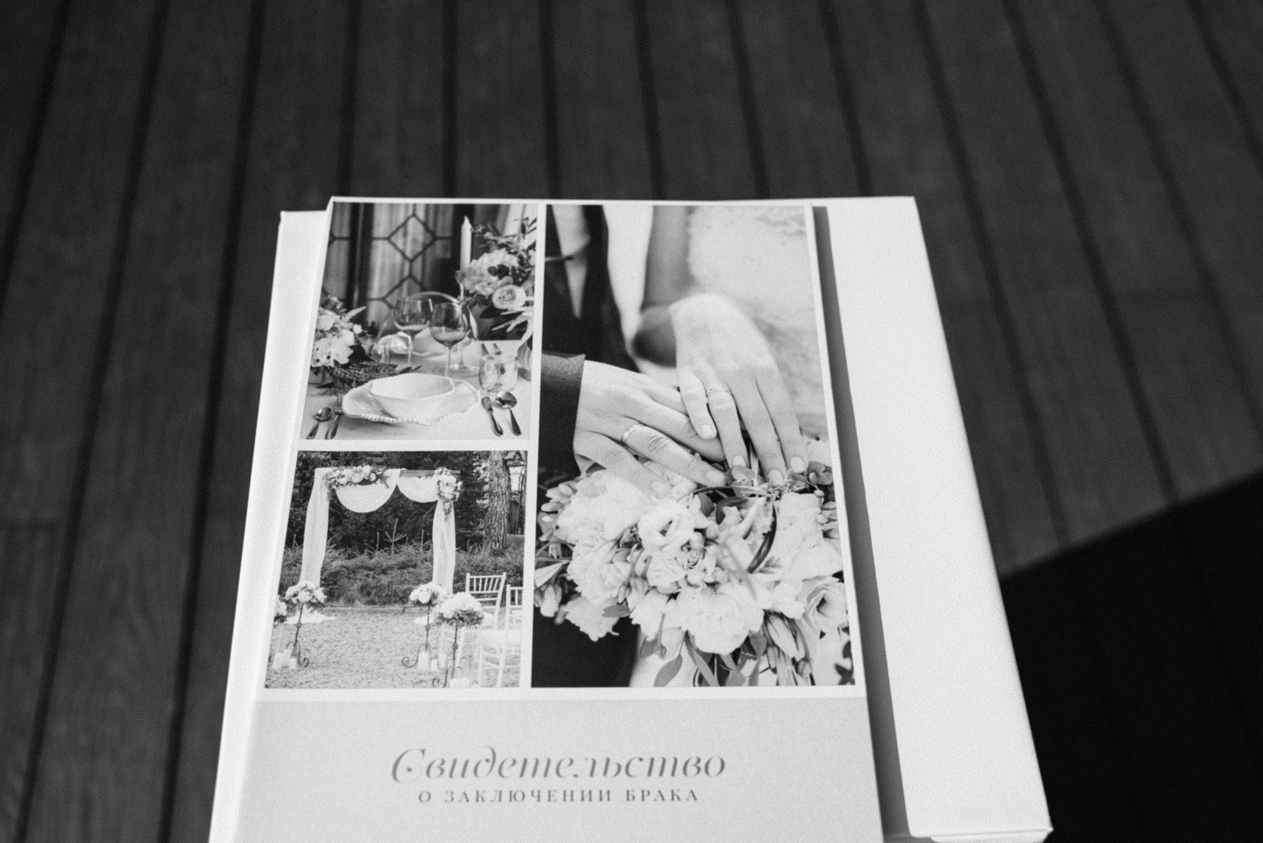 Иван & Диана. Семейный, свадебный фотограф в Димитровграде Светлана Мещанкина