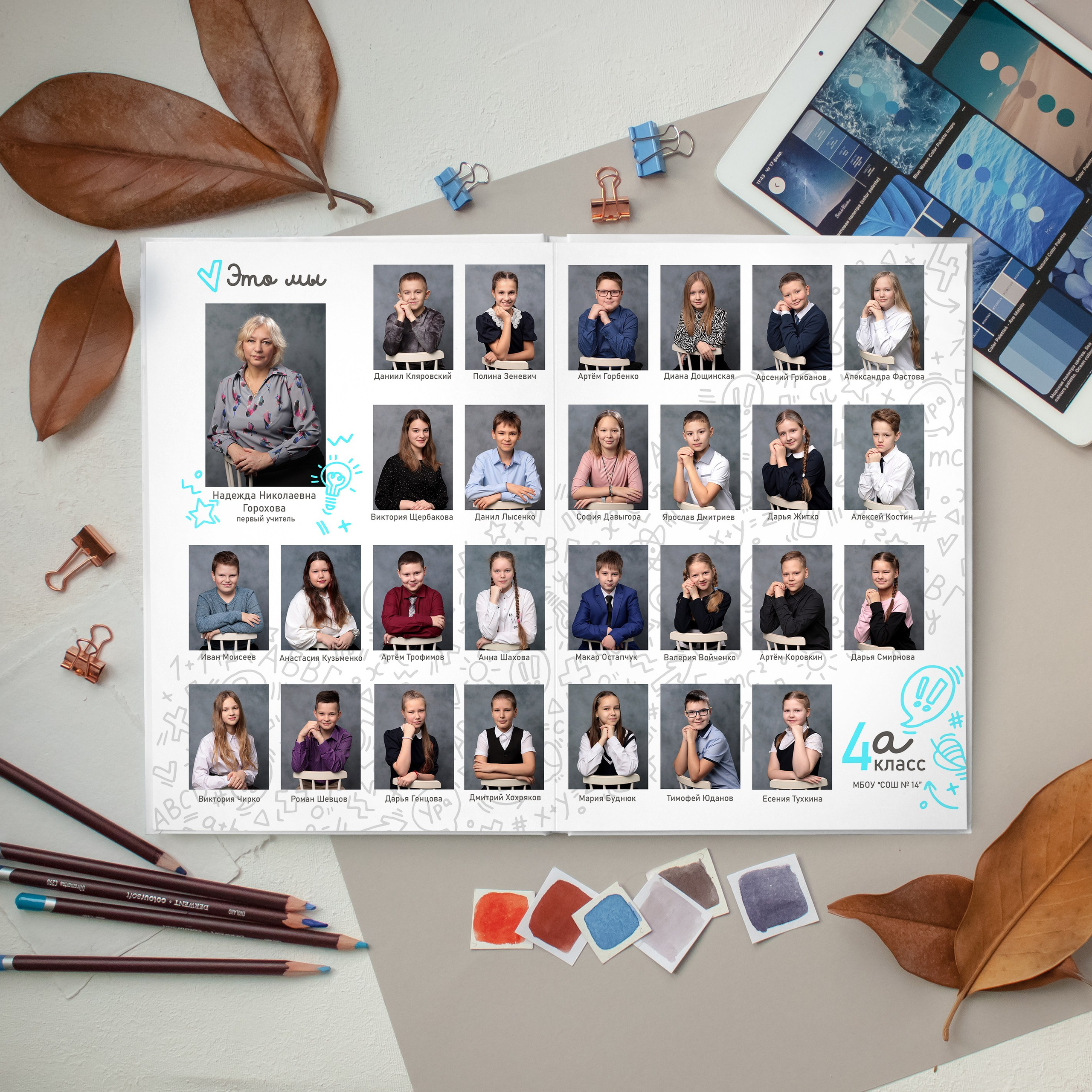 Планшет (папка). Детский и семейный фотограф Алиса Хмелева г. Апатиты