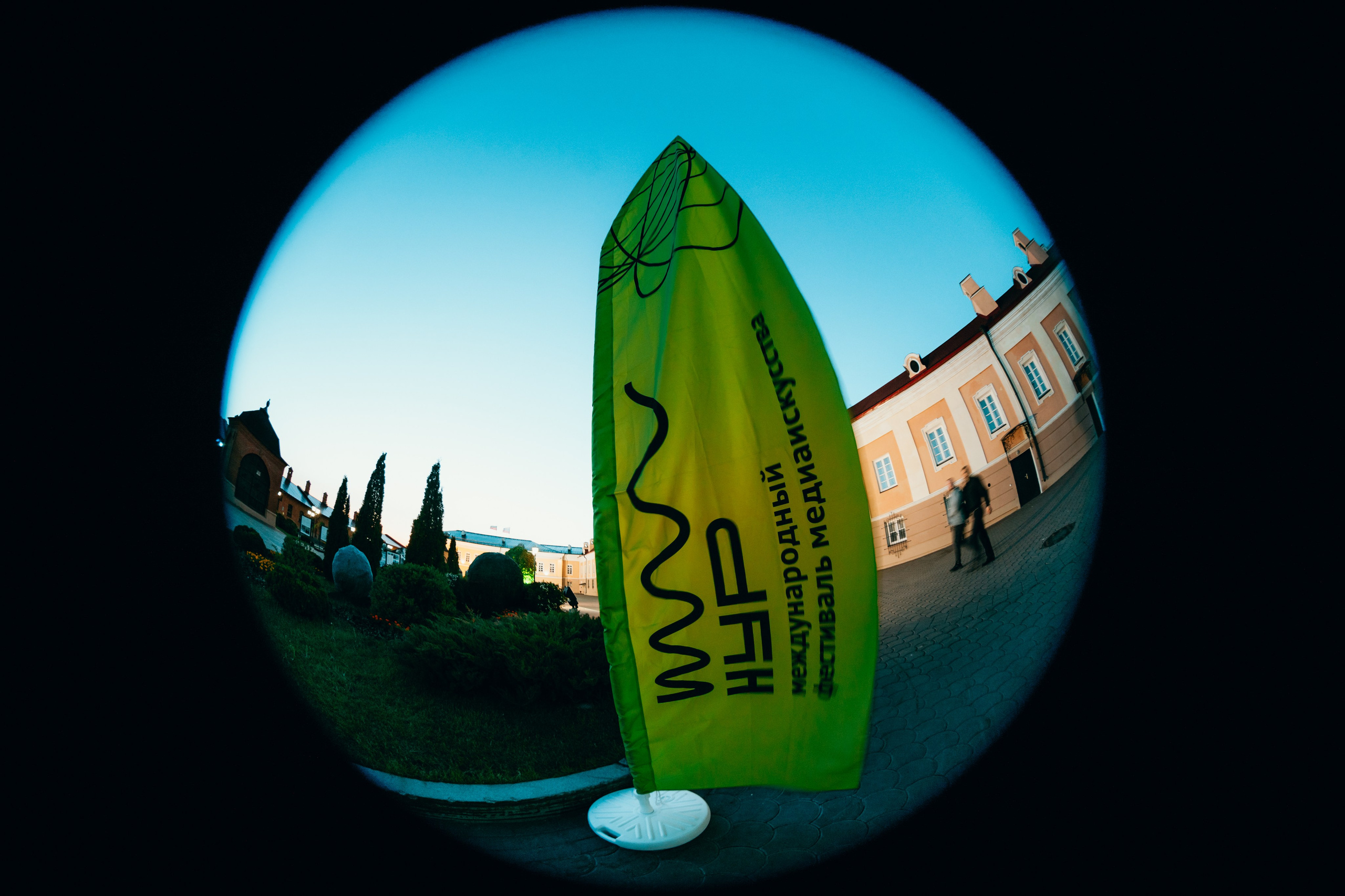 NUR 2024. Главная