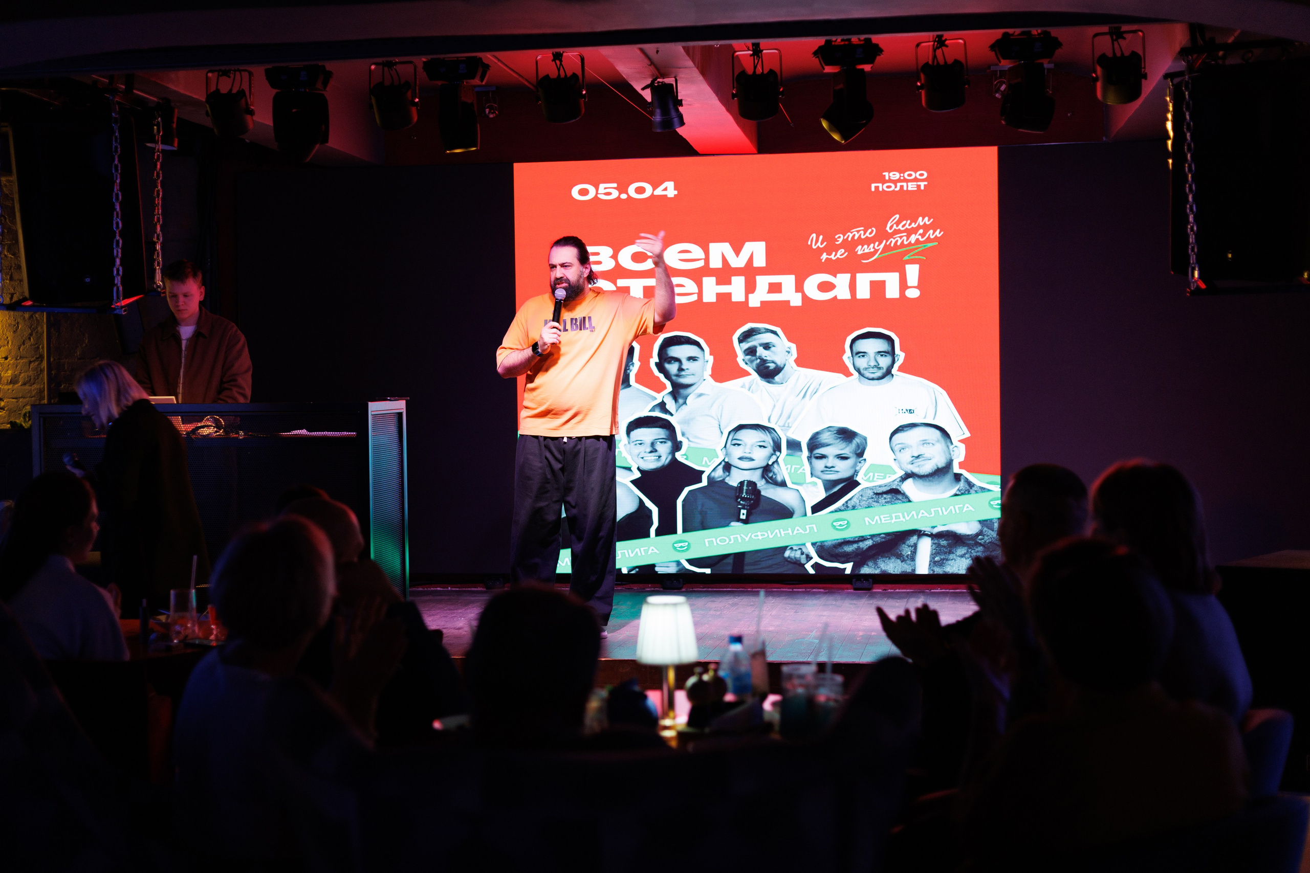 Стендап полуфинал. Фотограф Яна Белая